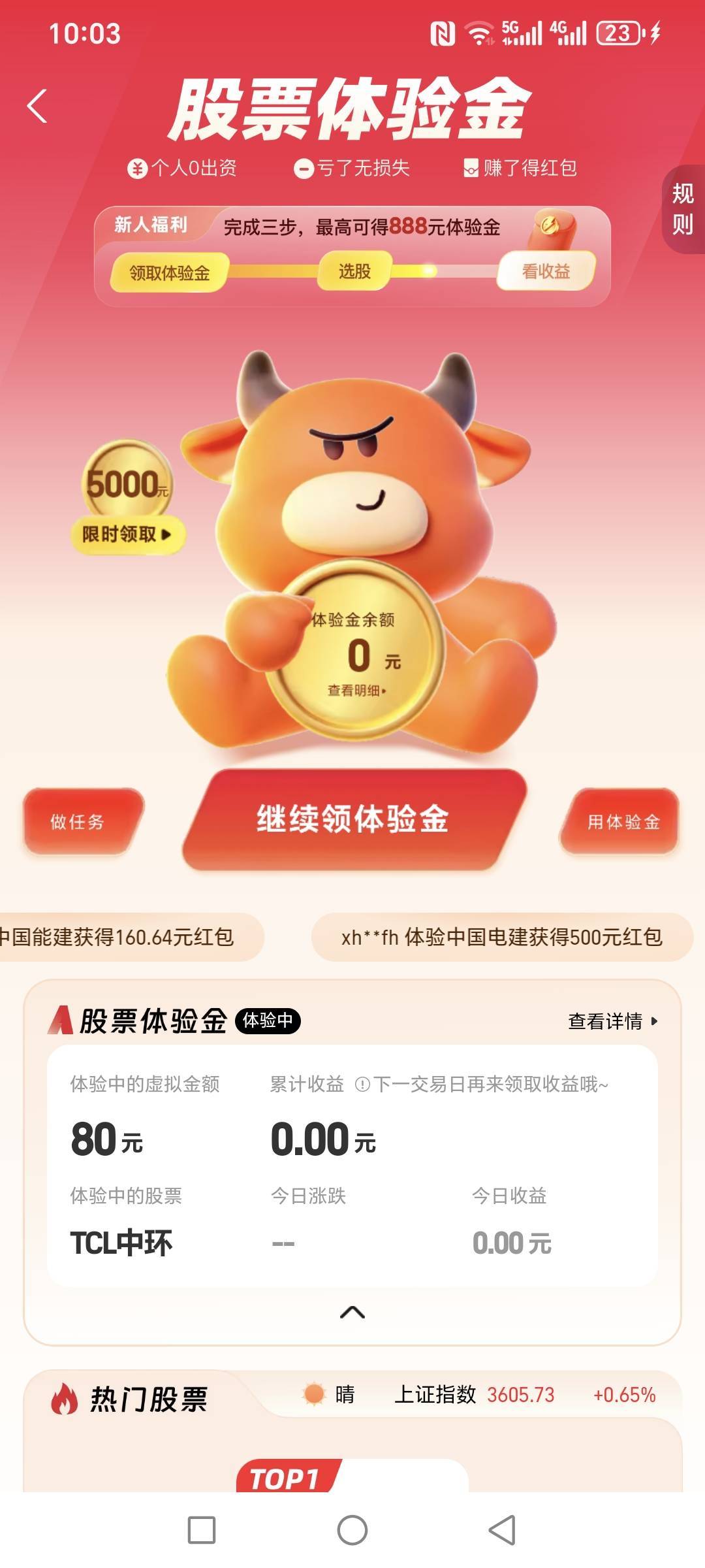 支下午看还是5000，这会儿看才1000了
20 / 作者:哈哈口口 / 