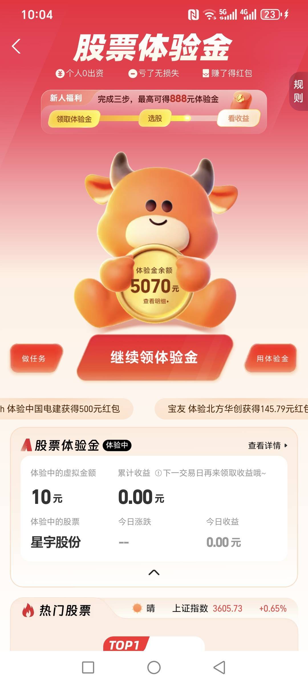 支下午看还是5000，这会儿看才1000了
68 / 作者:哈哈口口 / 