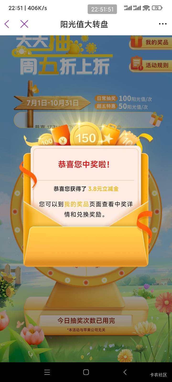 光大破零

69 / 作者:懒癌晚期吧 / 