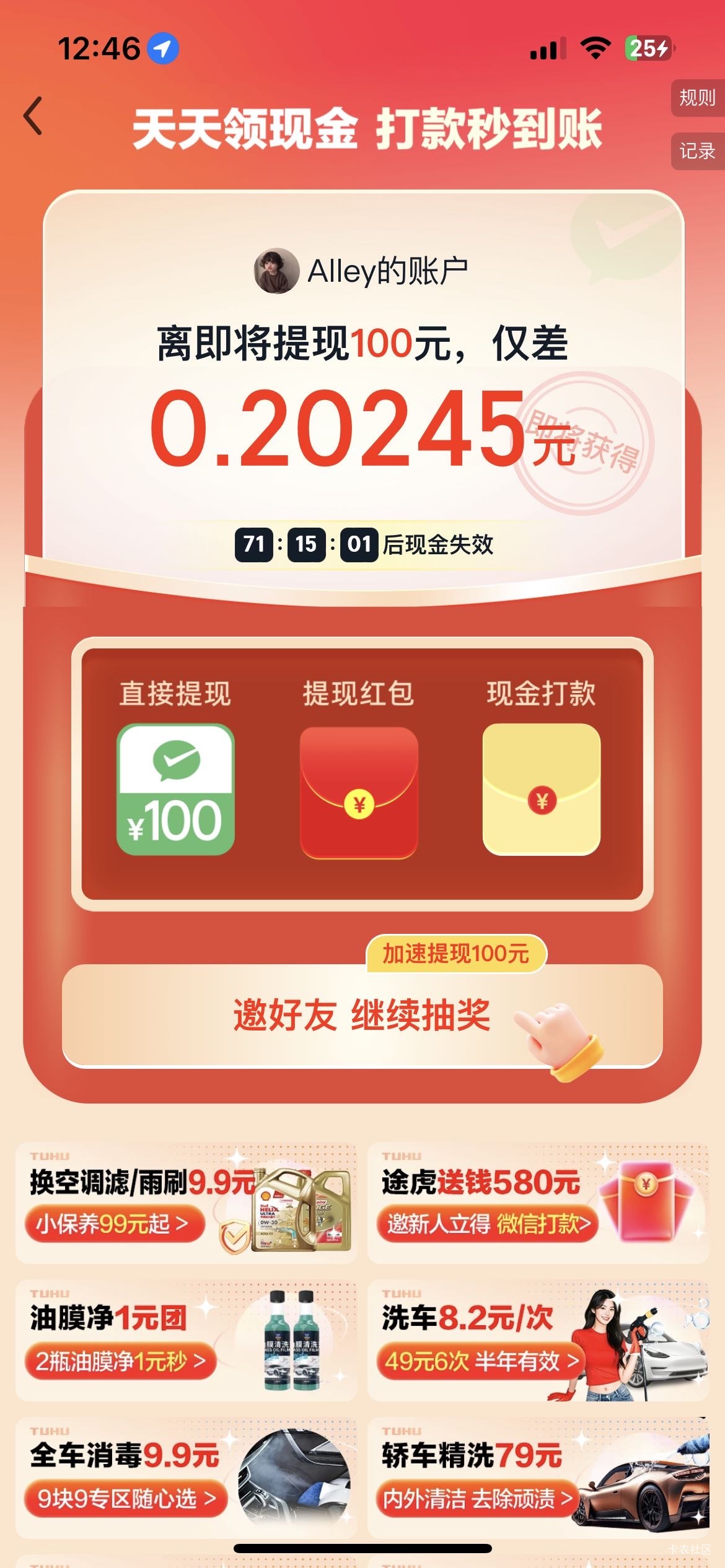 途虎100要多少人

96 / 作者:小遂川 / 