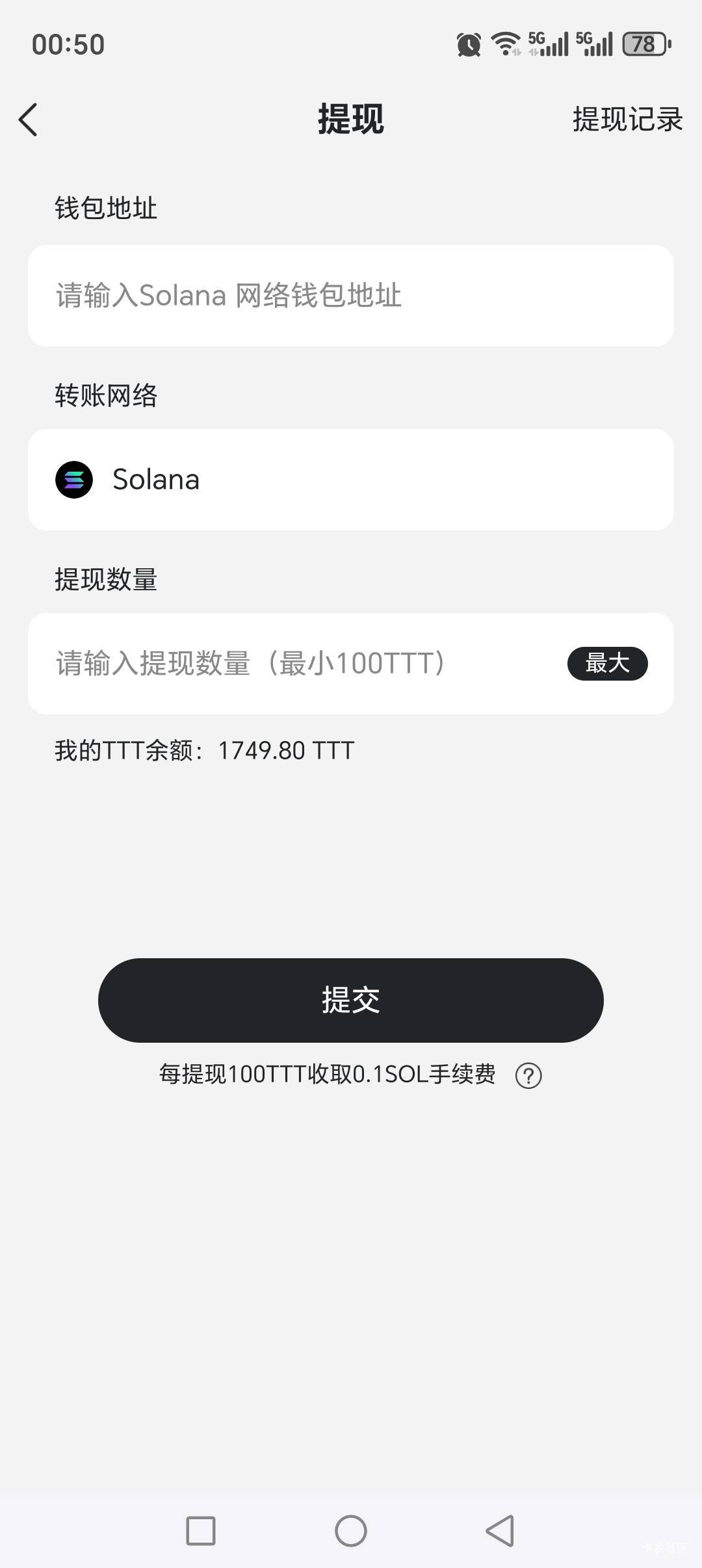 ttt能提现了，但这手续费，一个月只能提100币

86 / 作者:随便看看661 / 