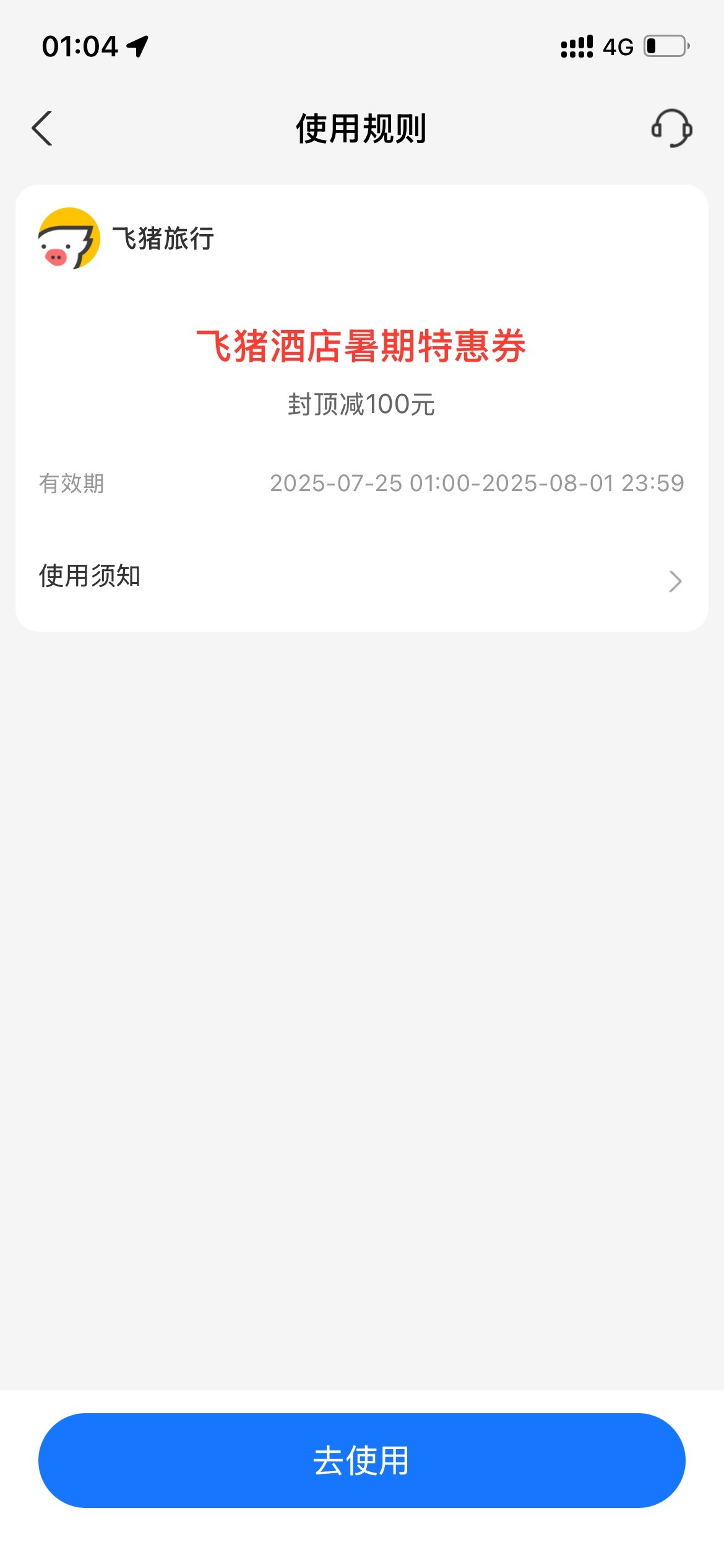出

79 / 作者:无法表达 / 