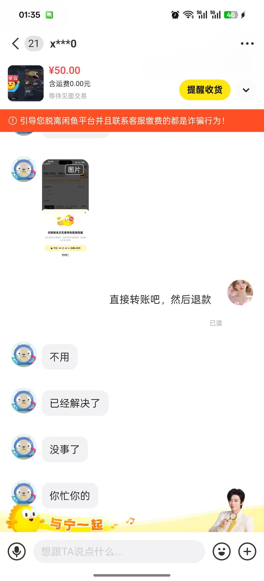 遇到这聪明真的有点无语。


41 / 作者:奶兔趴香肩 / 
