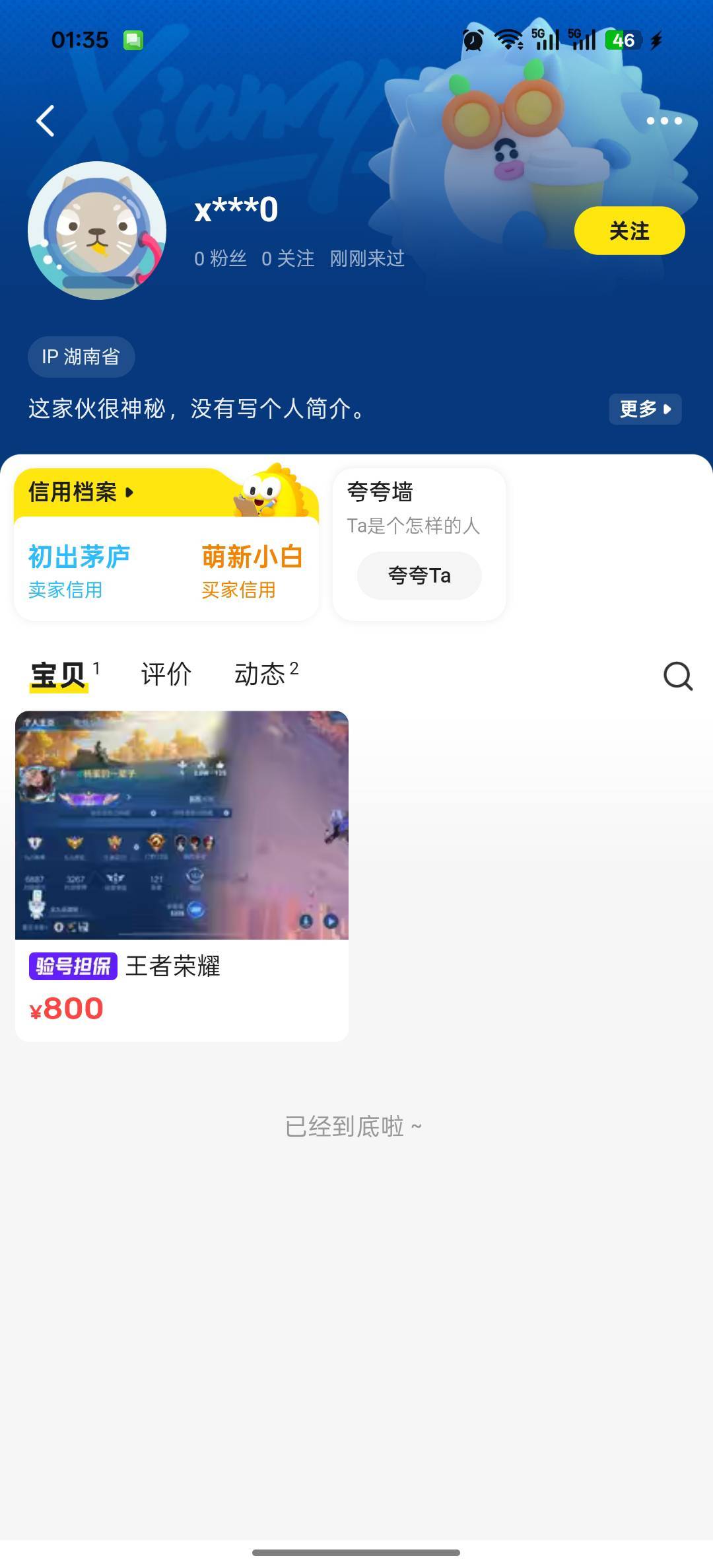 遇到这聪明真的有点无语。


41 / 作者:奶兔趴香肩 / 