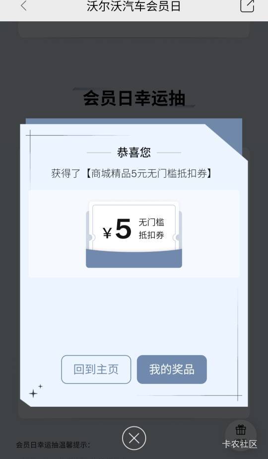 水都是你们的，让了让了

14 / 作者:是勤劳小蜜蜂呀 / 