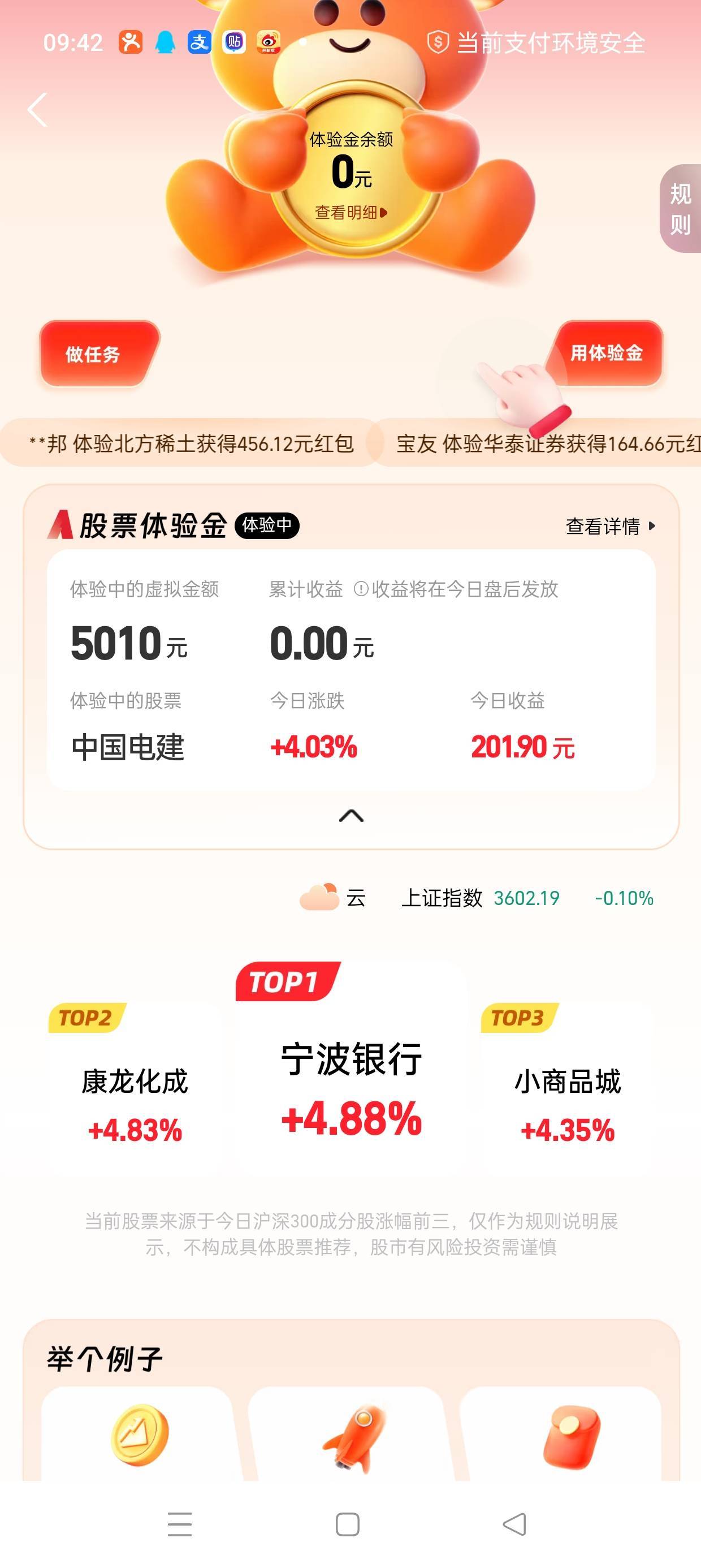 起飞老哥们

67 / 作者:Ryy泡泡 / 