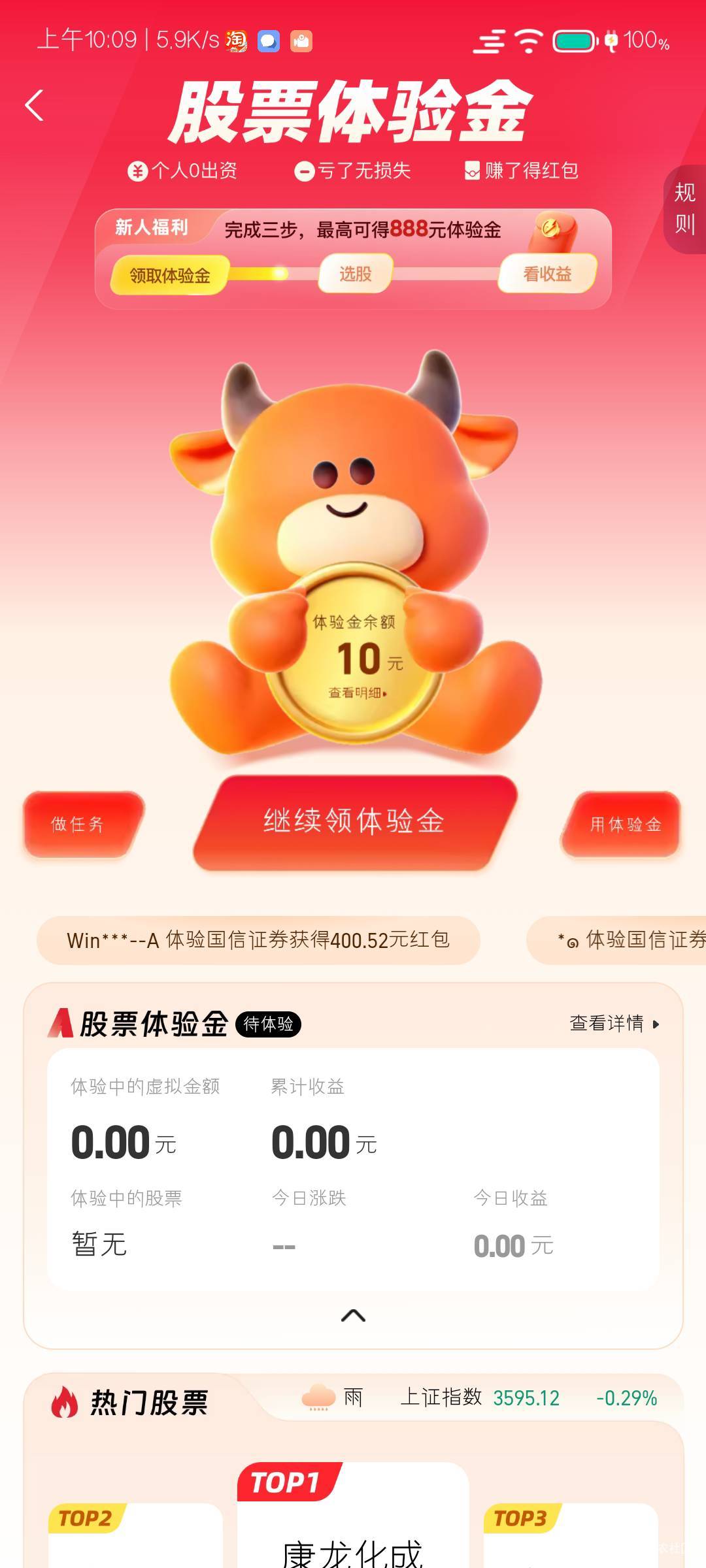 5000在哪怎是10

19 / 作者:白嫖使者 / 