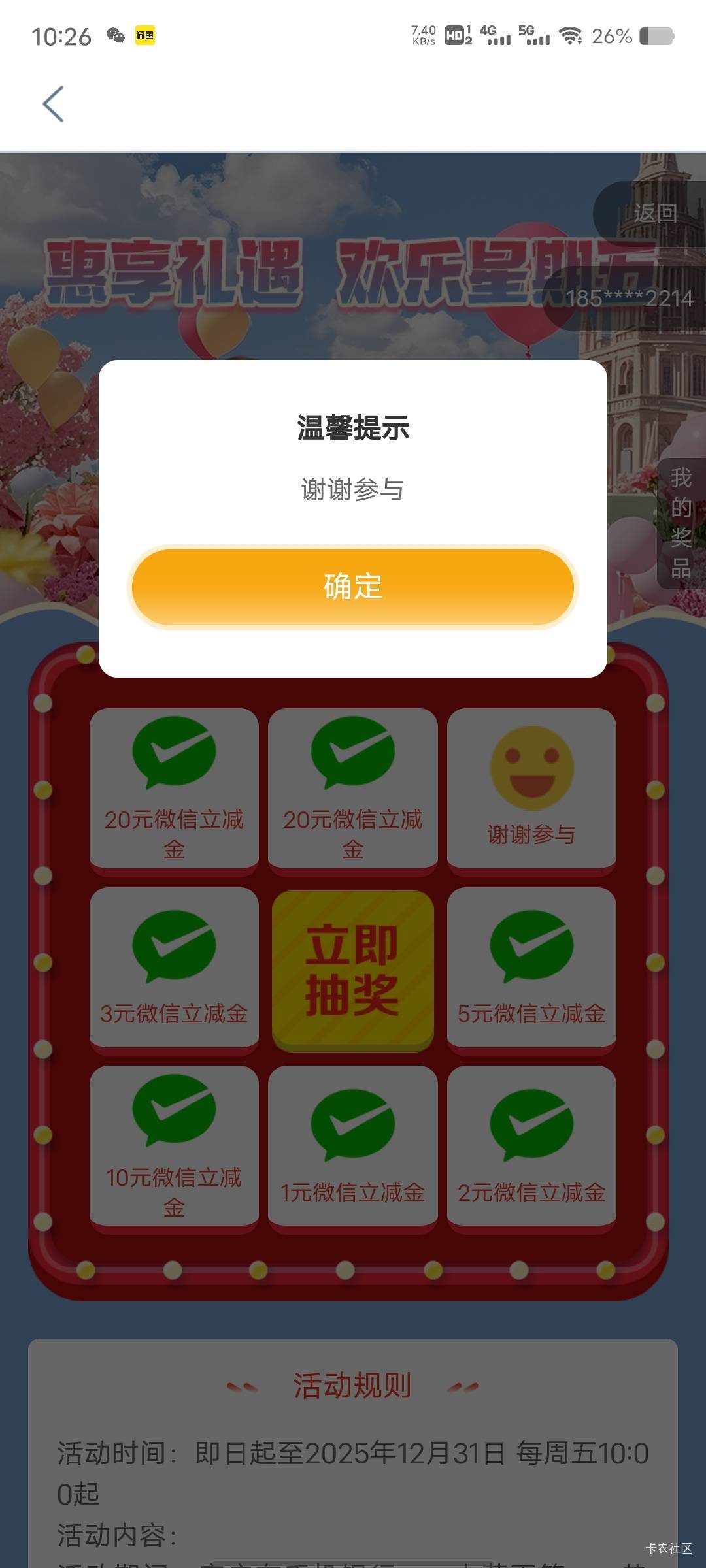工行内蒙古补货了 

92 / 作者:菲菲飞呀飞 / 