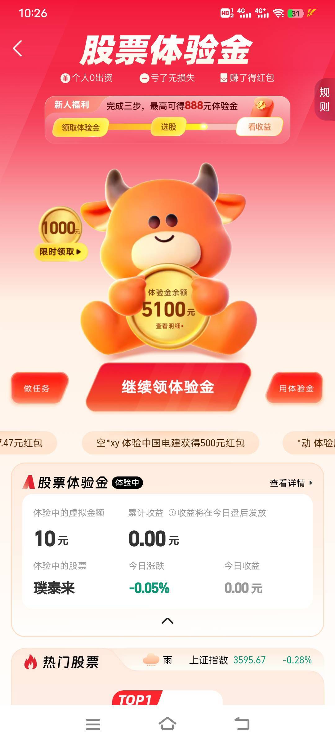 别砸锅啊，我刚清除了开户失败记录。  特喵的我还没上车啊、


95 / 作者:RyDj / 