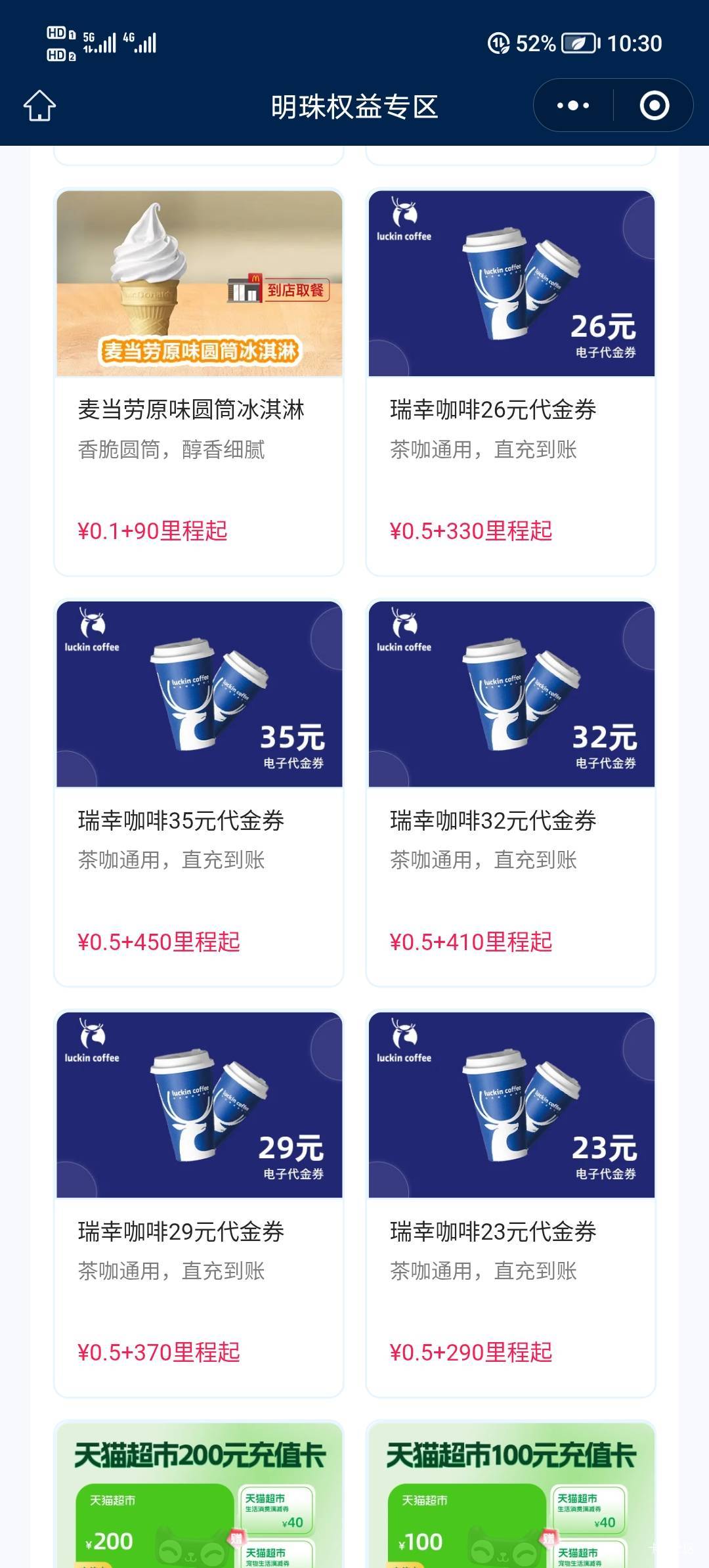 南航有里程去冲吧多的


26 / 作者:歌者与玫瑰 / 