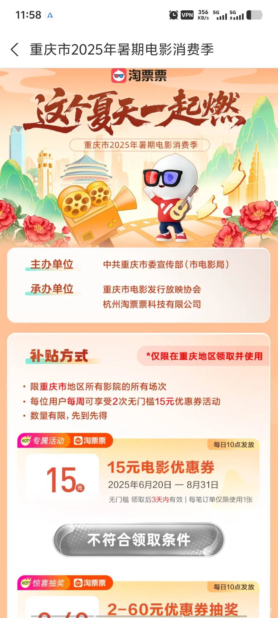 定位挂ip都在原地转～

96 / 作者:潘多拉的春天 / 