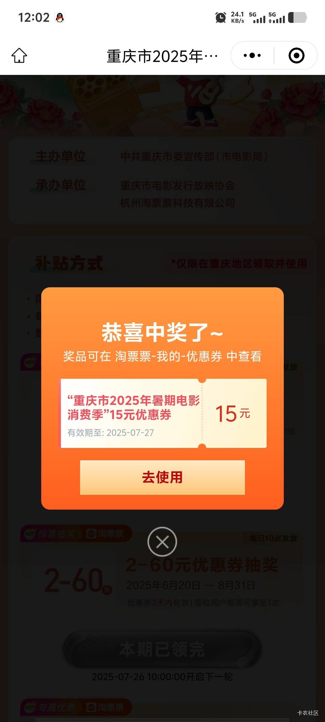 定位挂ip都在原地转～

53 / 作者:潘多拉的春天 / 