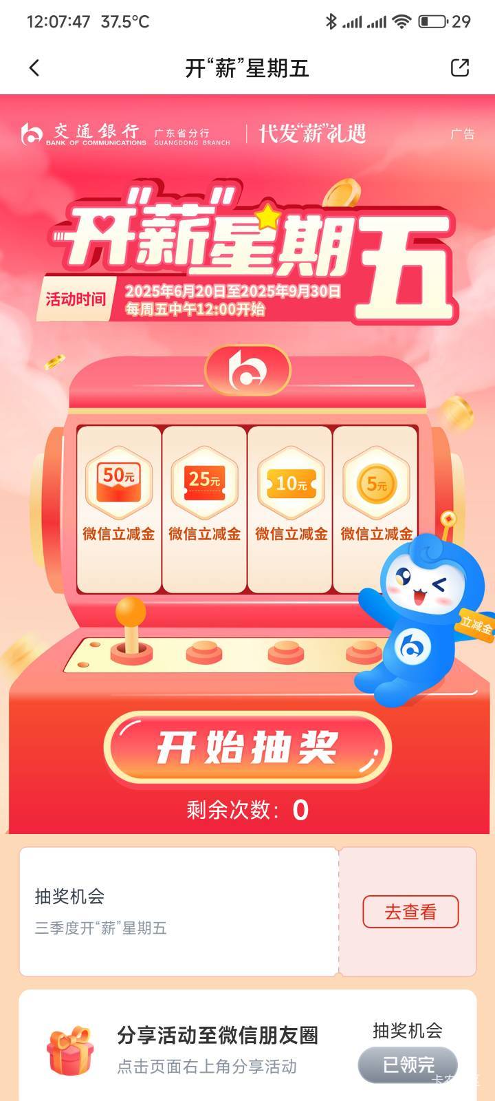 起晚了是不是没机会了

3 / 作者:你没那么爱我9 / 