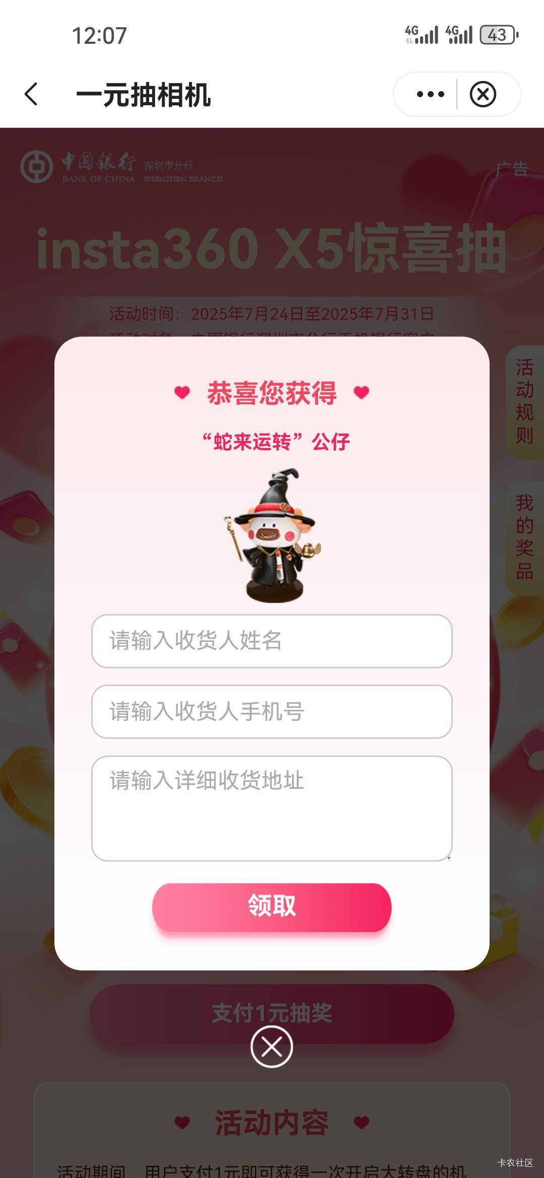 5毛有人要吗？

80 / 作者:伊卡尔斯 / 