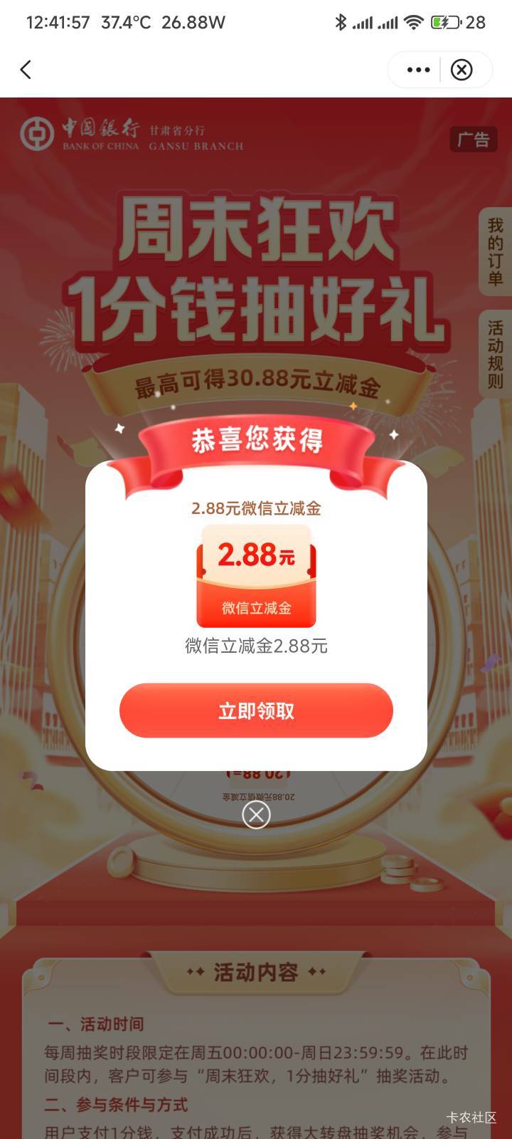 .......

81 / 作者:你没那么爱我 / 