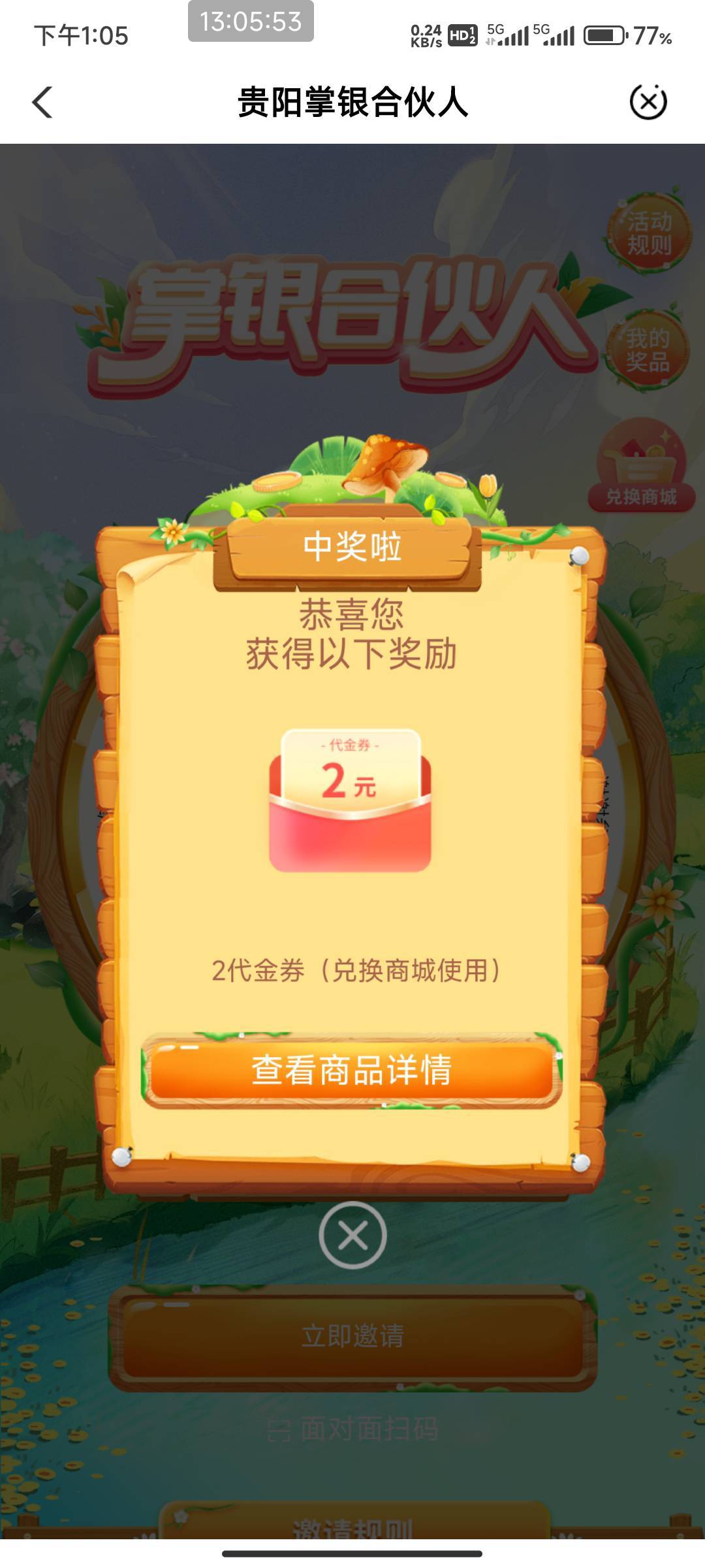 来农行注销手机银行，现在那个银行网点都没什么人什么原因？在这里吹一下空调。


75 / 作者:开弓没有回头箭 / 