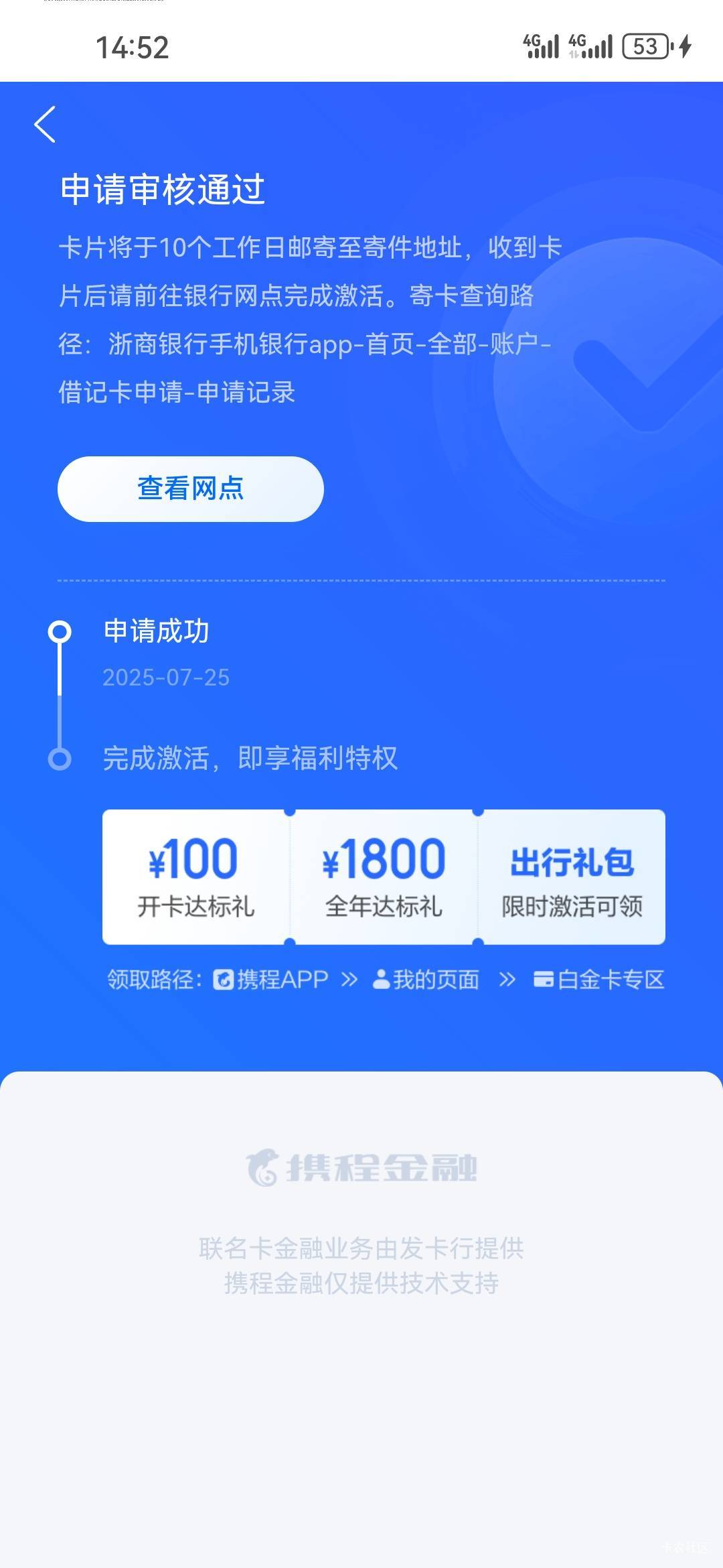 浙商银行选哪里可以开二类

84 / 作者:伊卡尔斯 / 