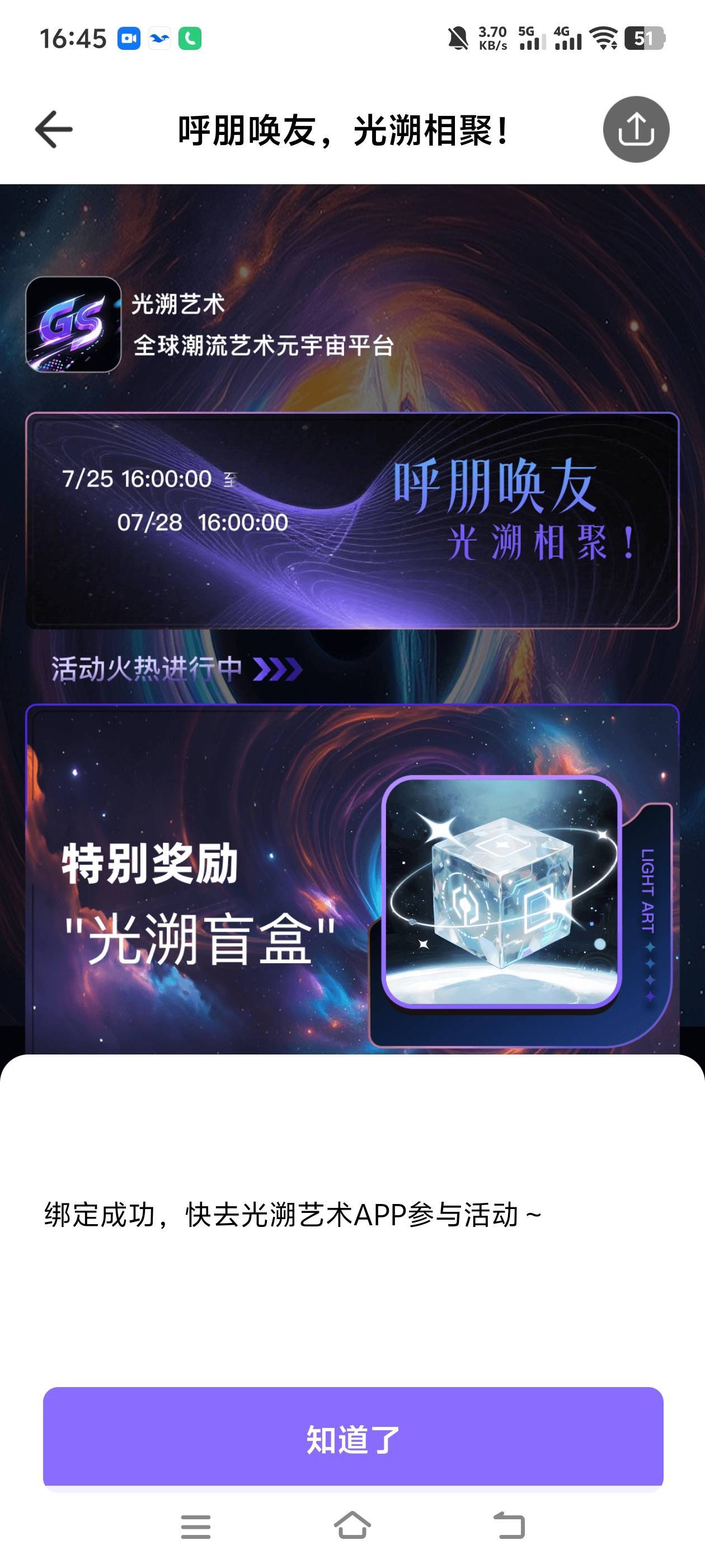 真的，几块钱人头都要骗，666



9 / 作者:萧瑟秋风今右是 / 