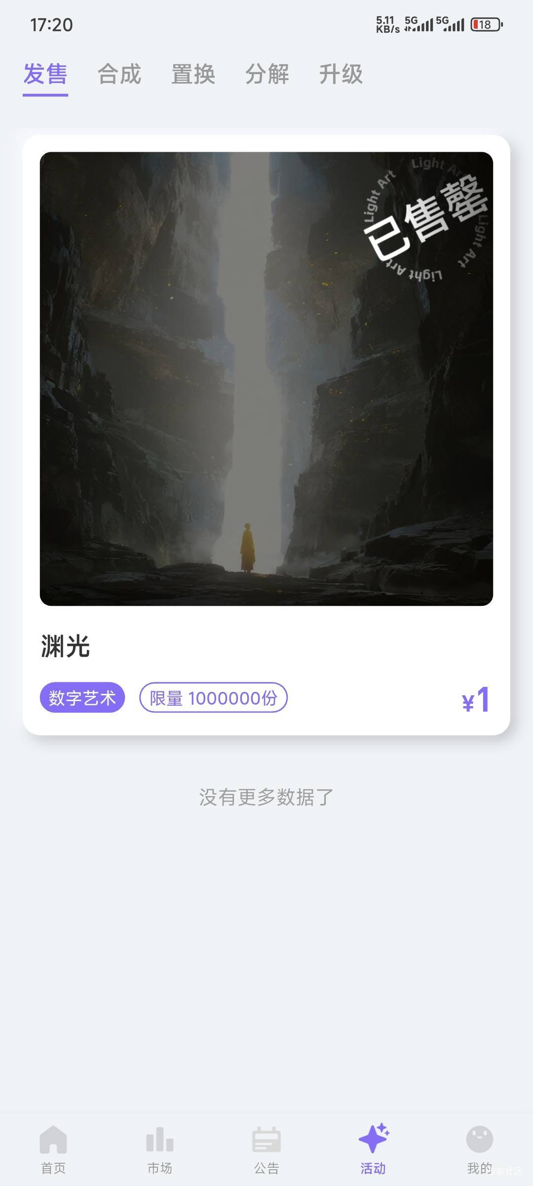 又上当了，不该拉人的！100万材料全在官方手里，踏马的


65 / 作者:卡农豆包 / 