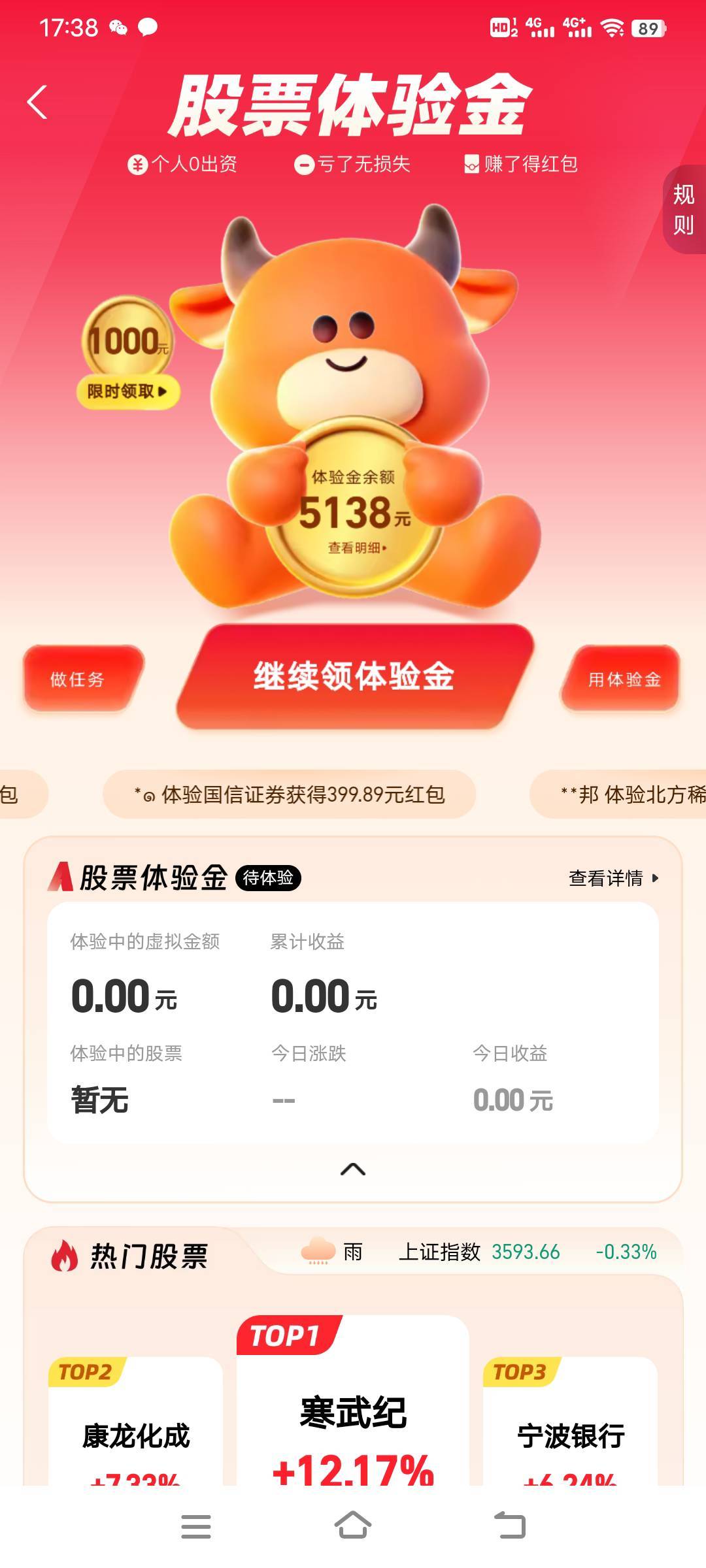 选大华咋样   0.9个百分点


30 / 作者:RyDj / 