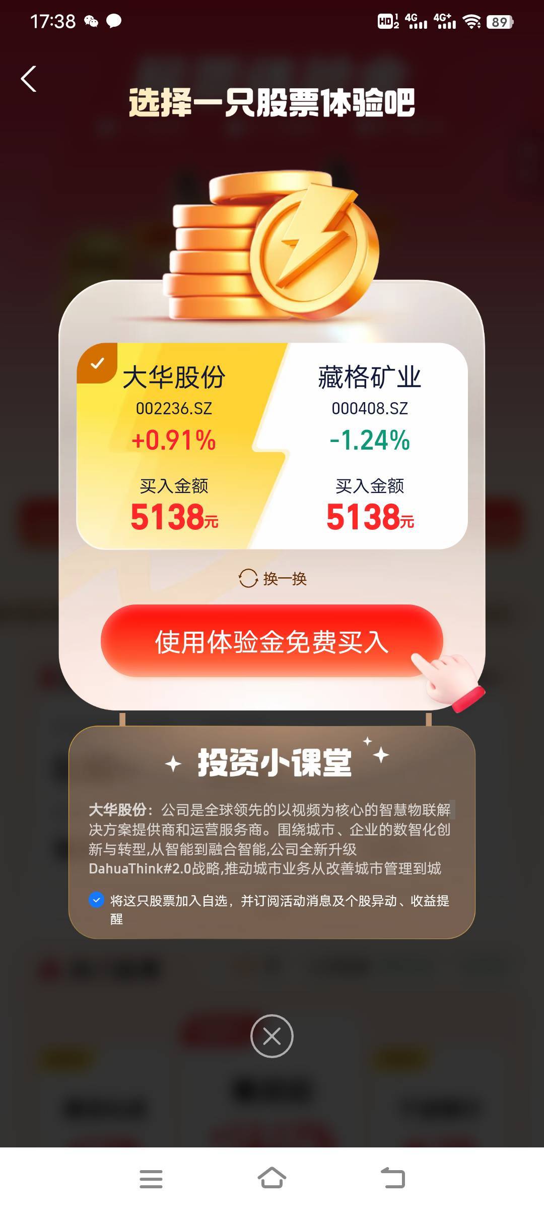 选大华咋样   0.9个百分点


89 / 作者:RyDj / 