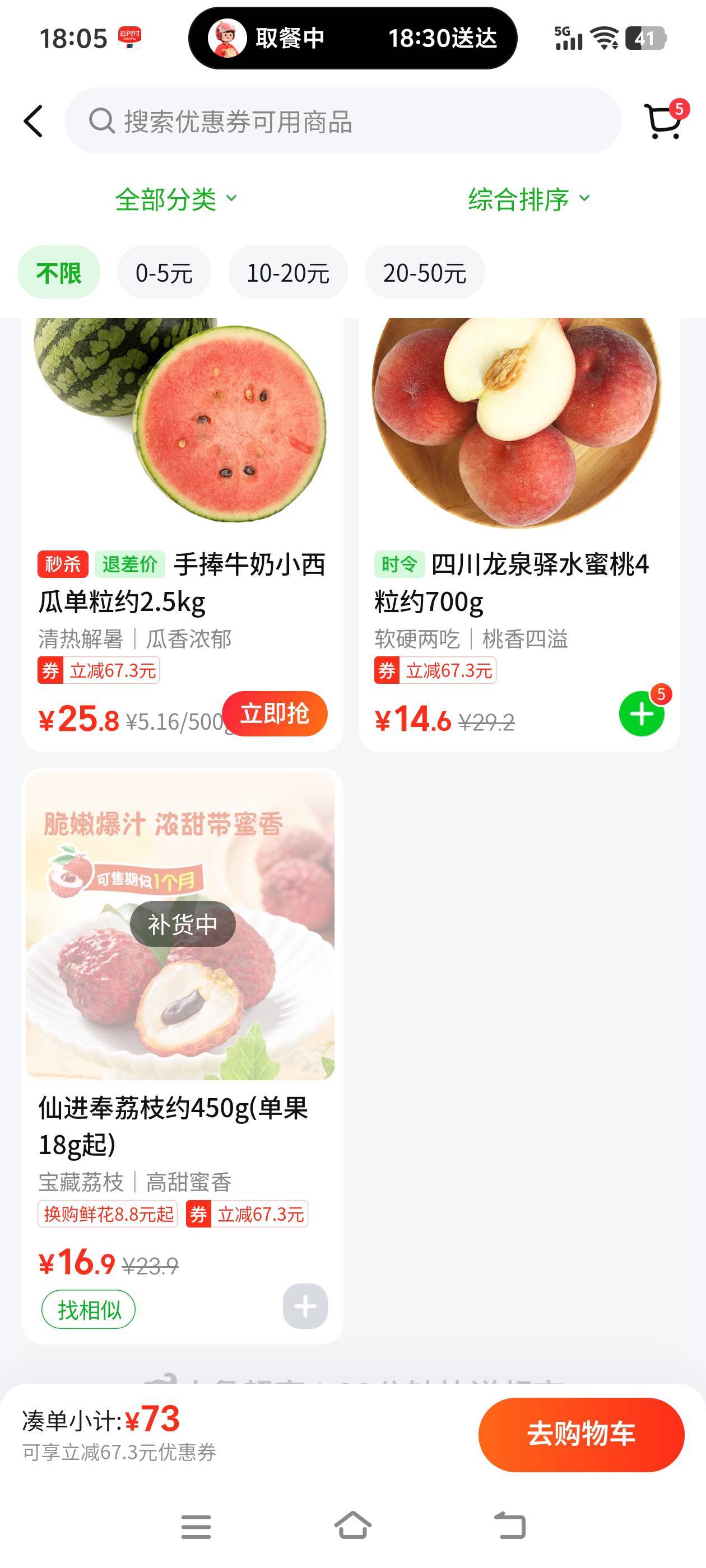 深工会龙华水果券里荔枝是450*2，怎么我看有人晒单只有450g，有拿到货的小伙伴说说看
17 / 作者:临时救济所 / 
