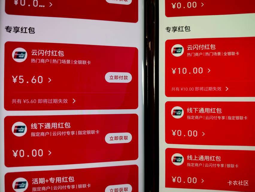 刚刚凑一顿猪脚饭同实名也到，还有10张喜马拉雅慢慢卖

88 / 作者:神孙策 / 