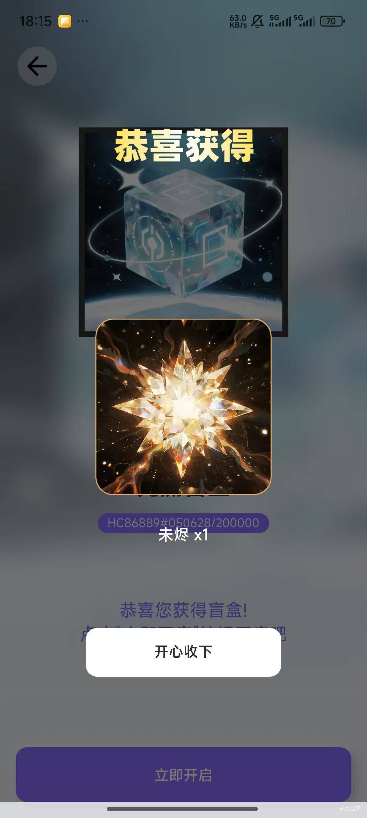 光溯开了个lj，完了，损失10毛，本来能卖10的，1元买的那个，

95 / 作者:知鸟 / 