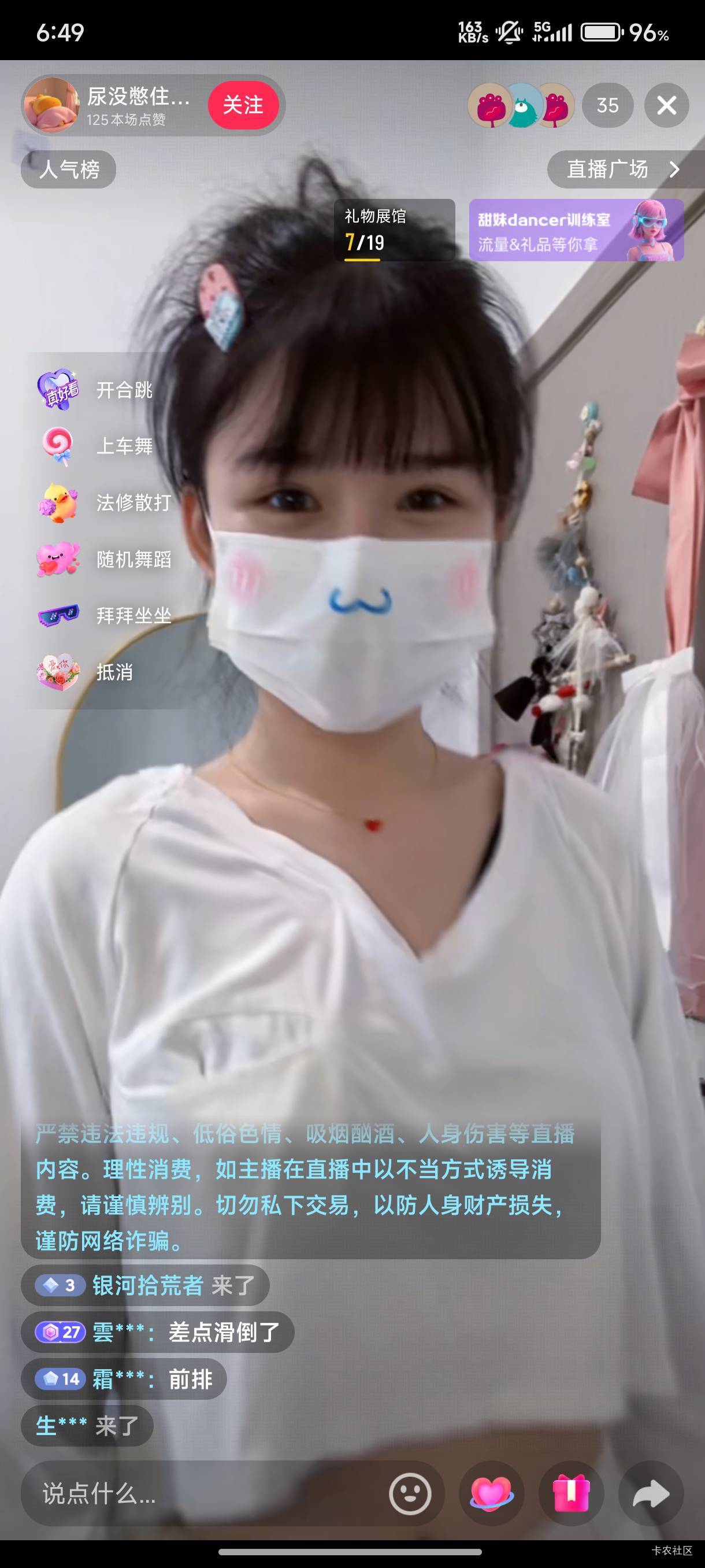 这个是我喜欢的类型怎么能拿下

55 / 作者:木兰打野 / 