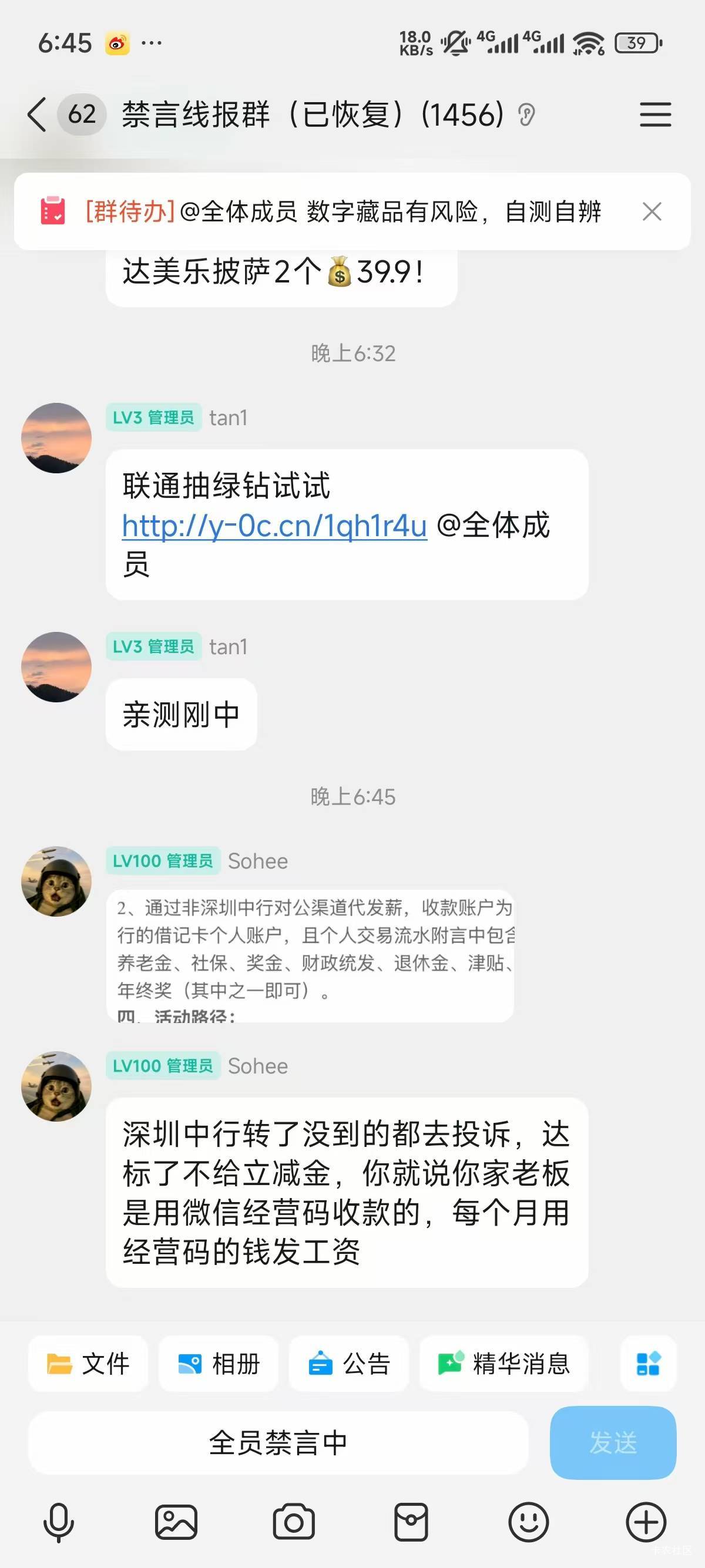 真好笑

9 / 作者:梦屿千寻ོ꧔ꦿ / 