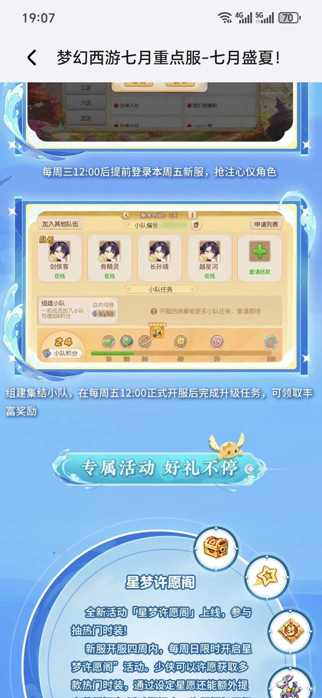 老哥们，备用机买哪个好啊，发现OPPO，荣耀，华为啥的都有活动，也不可能出门一次拿四46 / 作者:天天羊毛 / 