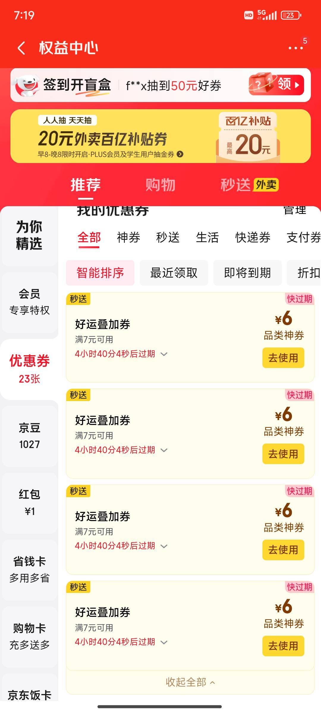 这能叠加?

93 / 作者:夏代有工的玉 / 