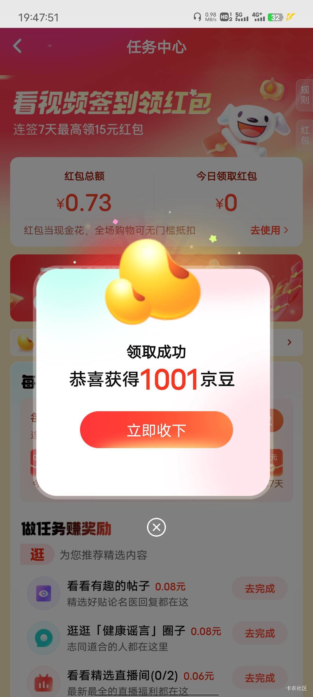 两个号都有一千


96 / 作者:基尼呔美 / 