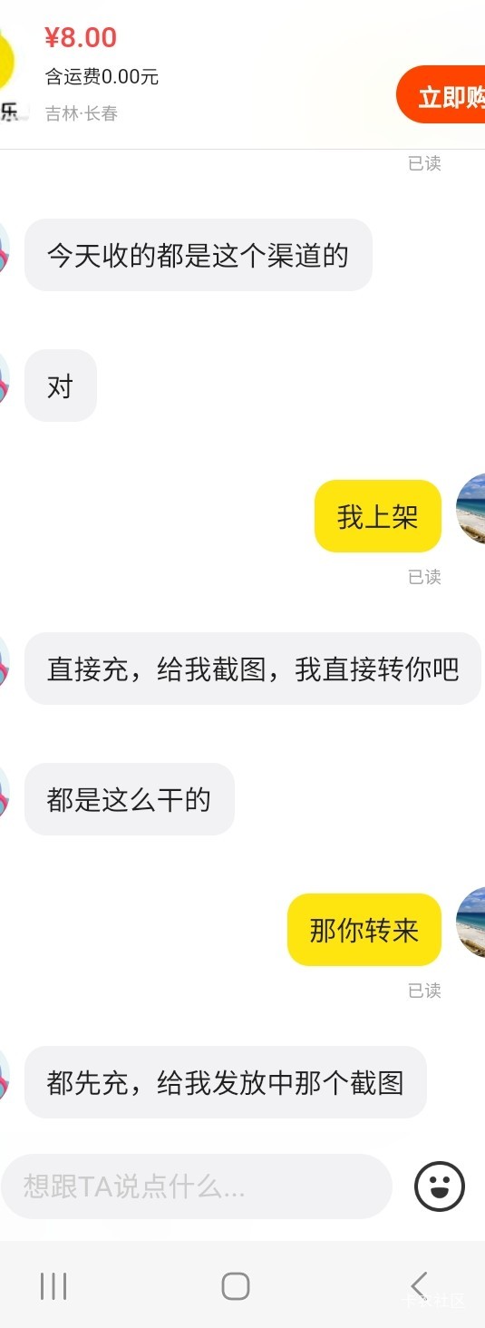 有没有可能是骟子？出个qq音乐这样给我玩

53 / 作者:北海控股 / 