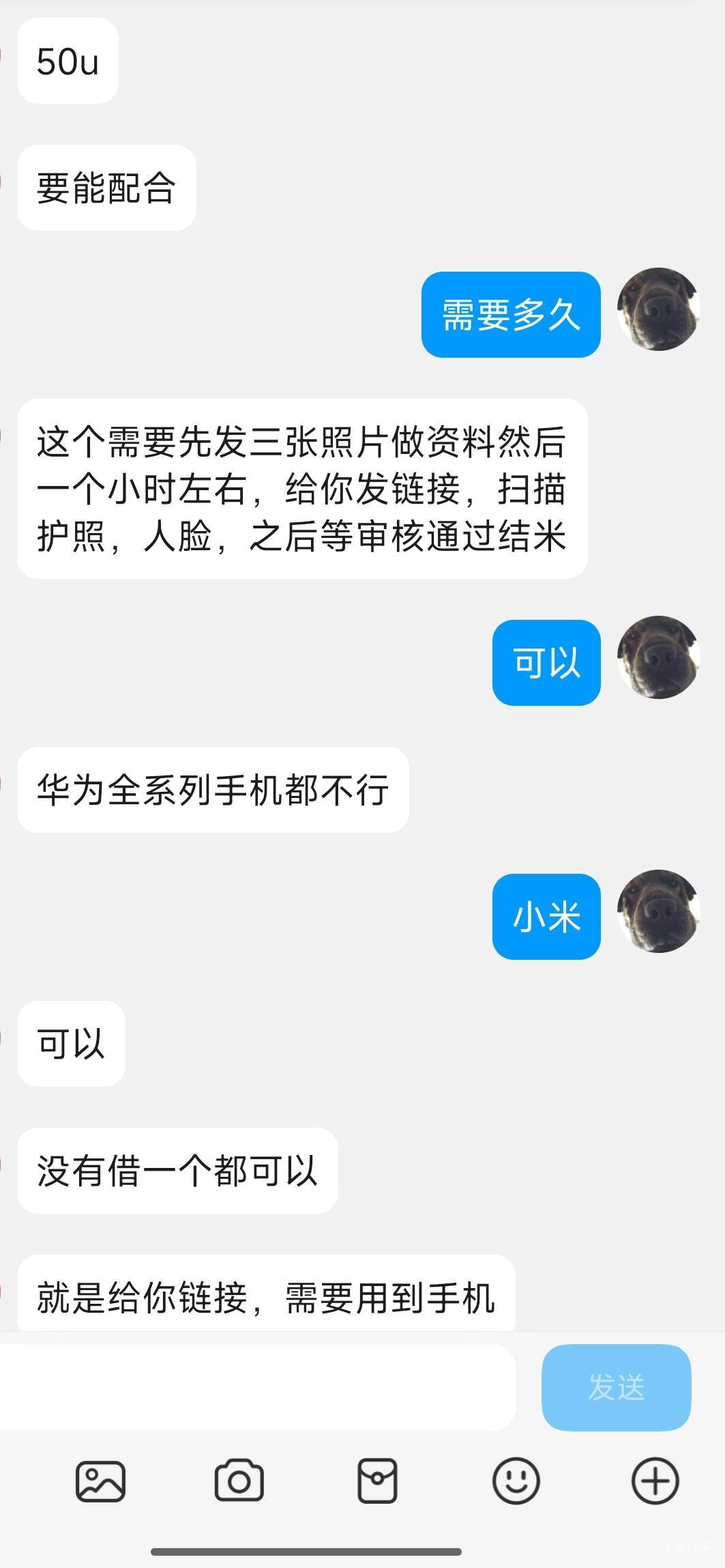 这种能做吗？

23 / 作者:木兰打野 / 