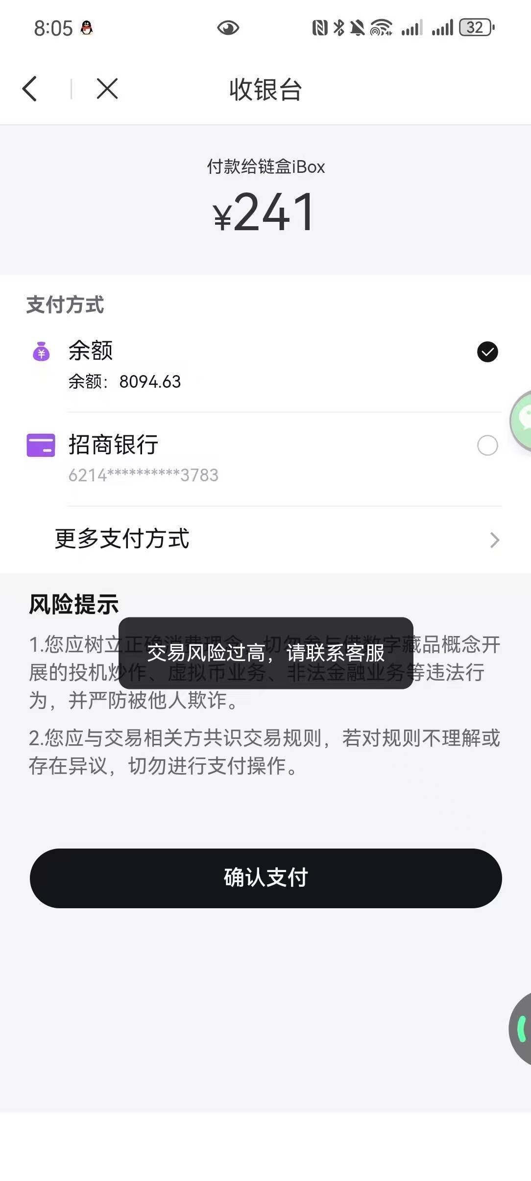 ib不会凉凉了吧？又是x钱给调查了?

86 / 作者:啦啦啦yu / 