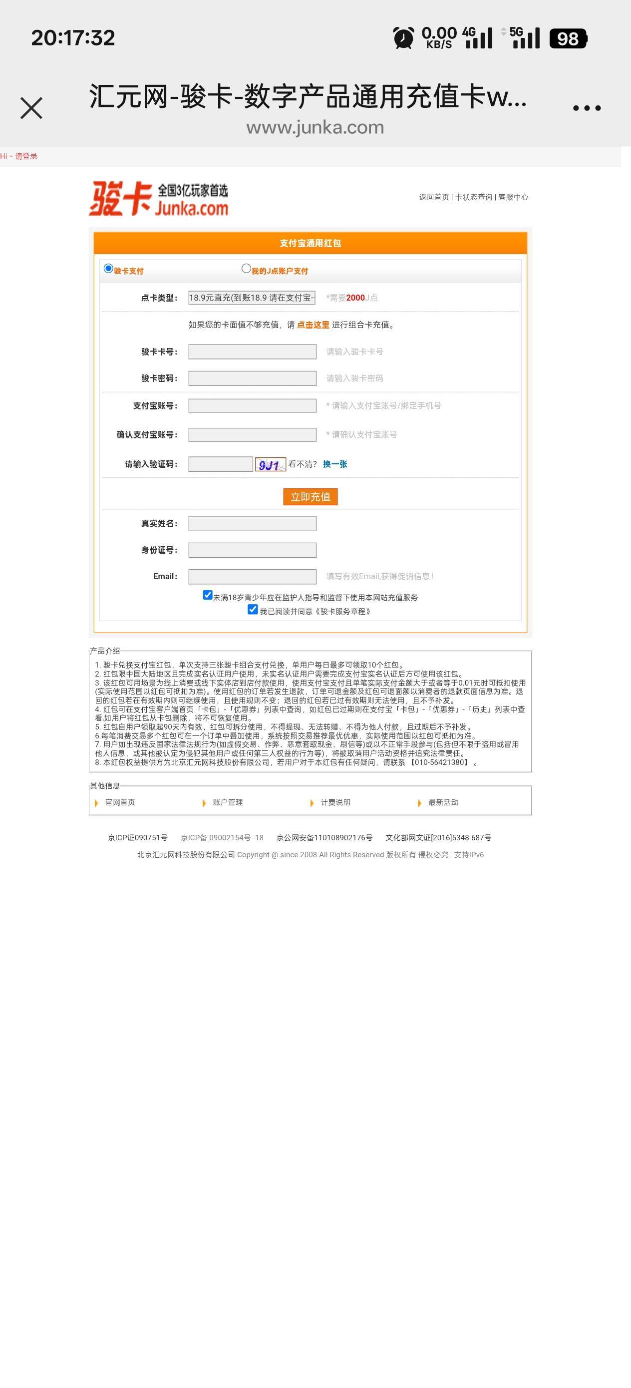 现在都变成这样了么

49 / 作者:永远的神88 / 