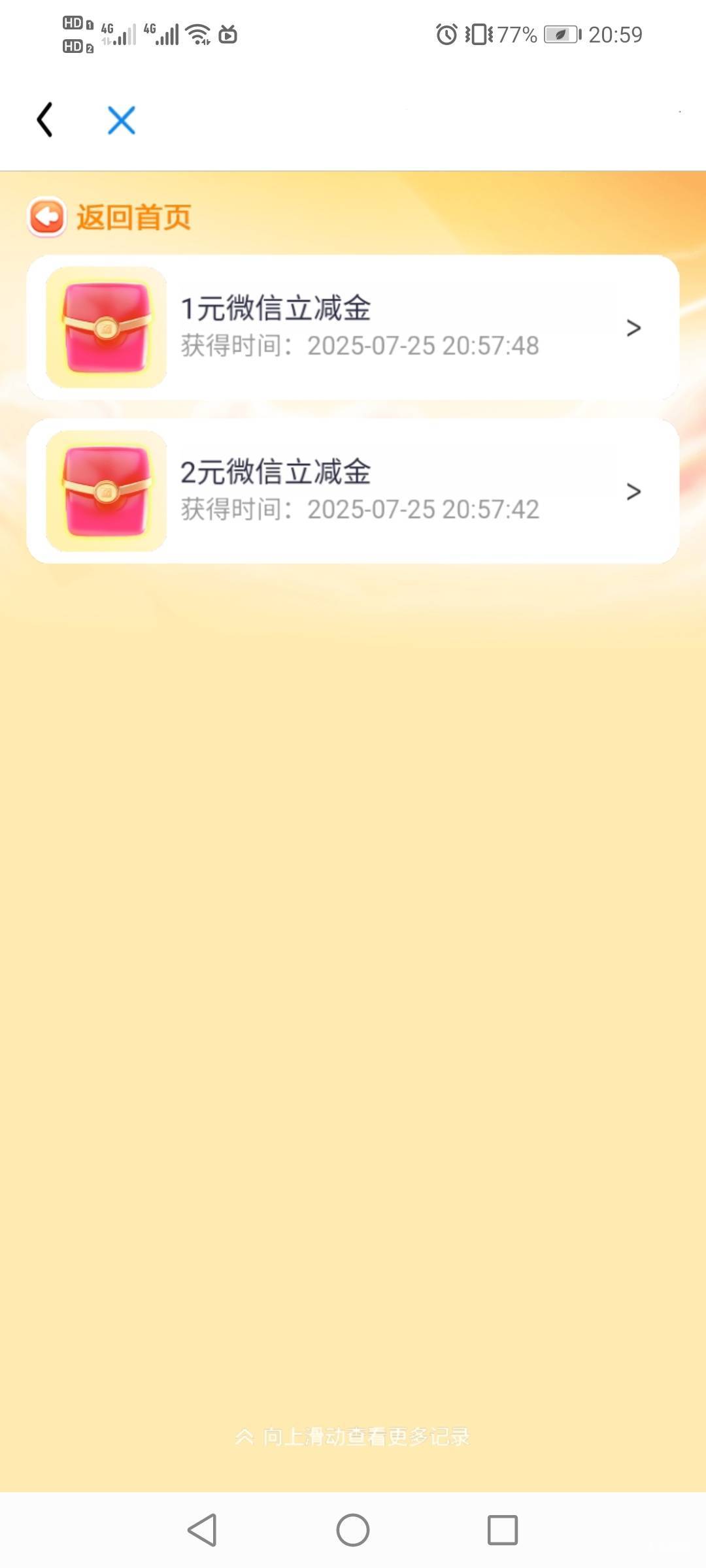 感谢老哥分享，一共20毛

87 / 作者:驴背上的拿破仑 / 