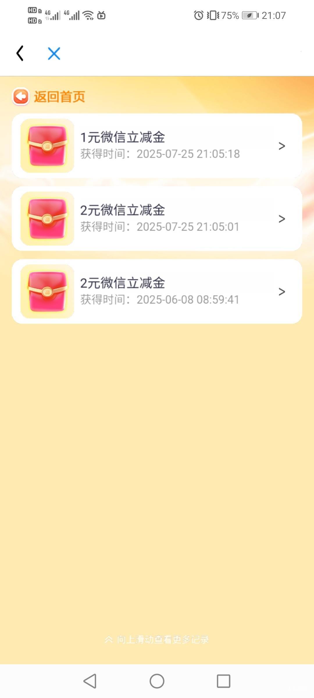 感谢老哥分享，一共20毛

50 / 作者:驴背上的拿破仑 / 