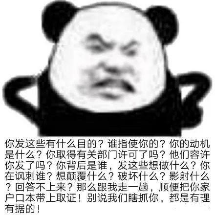 脉动怎么比红牛还D，喝了两瓶2天2夜一共只睡了8个小时，还不困，我去了好想睡觉

10 / 作者:大魔王2 / 