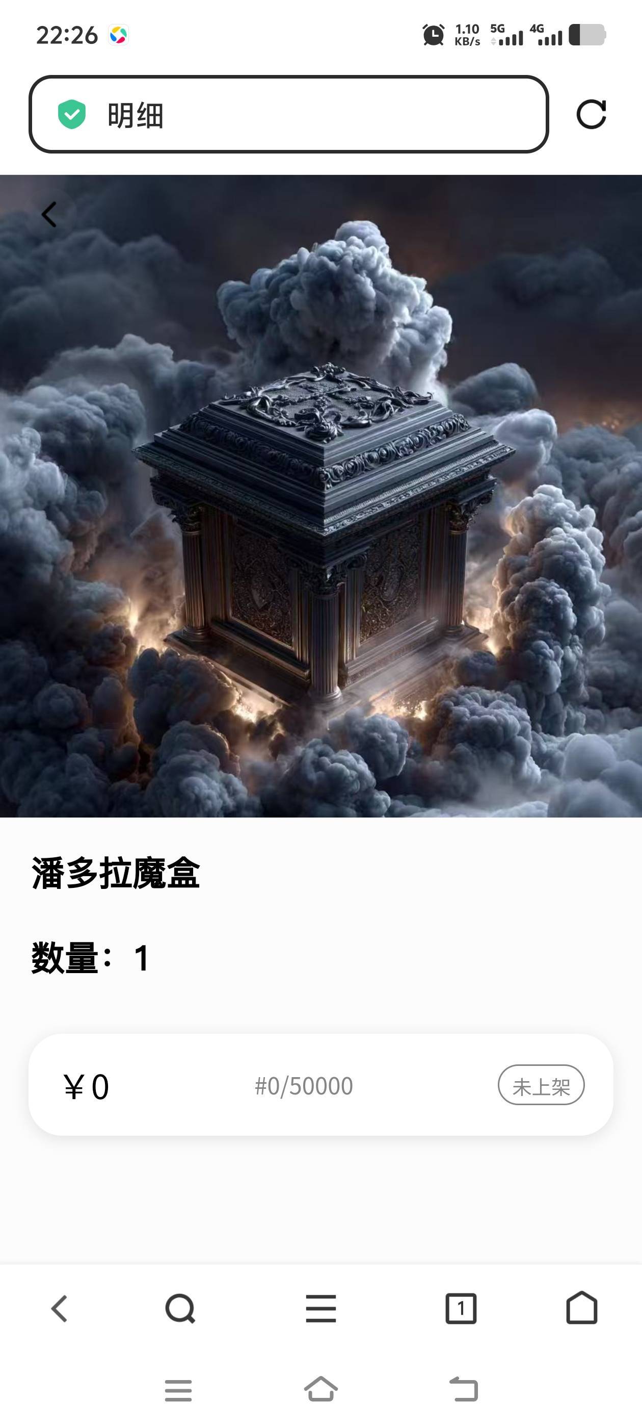 这个也做贴纸了？

100 / 作者:往复随安i / 