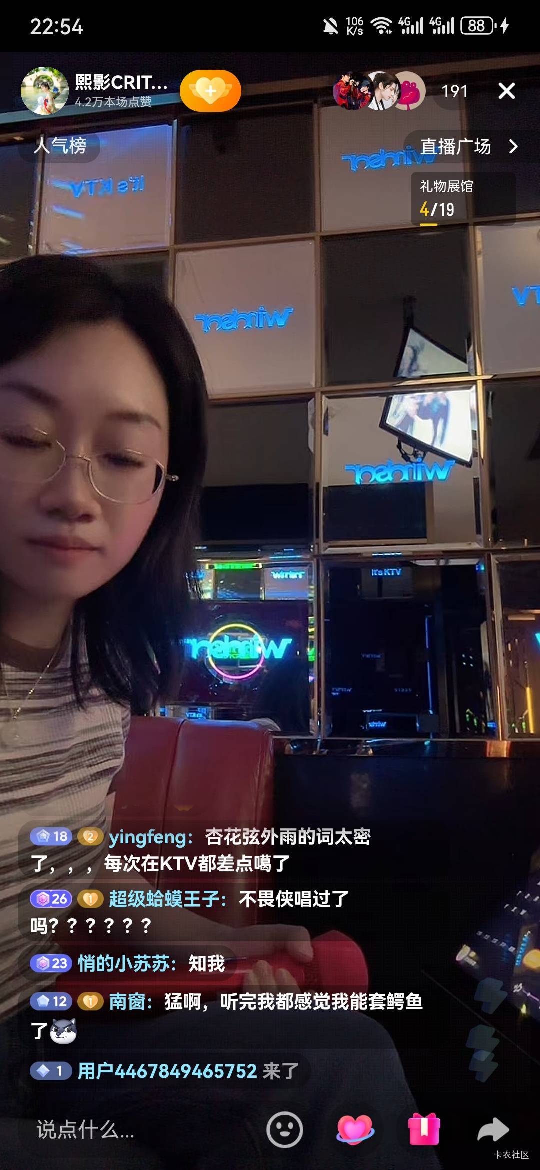 知名古风歌手无人问津？

44 / 作者:阿生的故事 / 