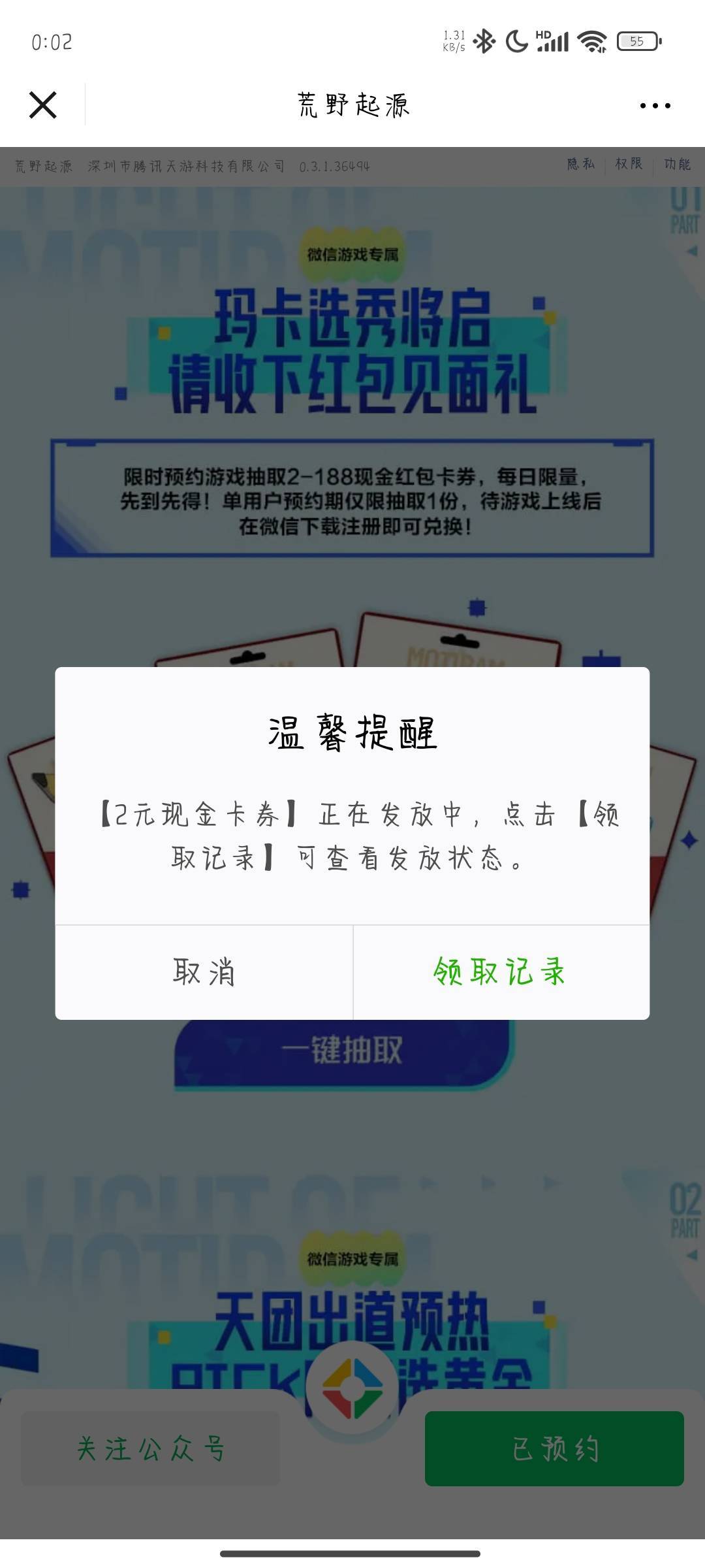 腾讯游戏荒野起源预约
https://game.weixin.qq.com/cgi-bin/actnew/newportalact/220693 / 作者:晚饭没得吃 / 腾讯游戏荒野起源预约
https://game.weixin.qq.com/cgi-bin/actnew/newportalact/220693 / 作者:晚饭没得吃 /