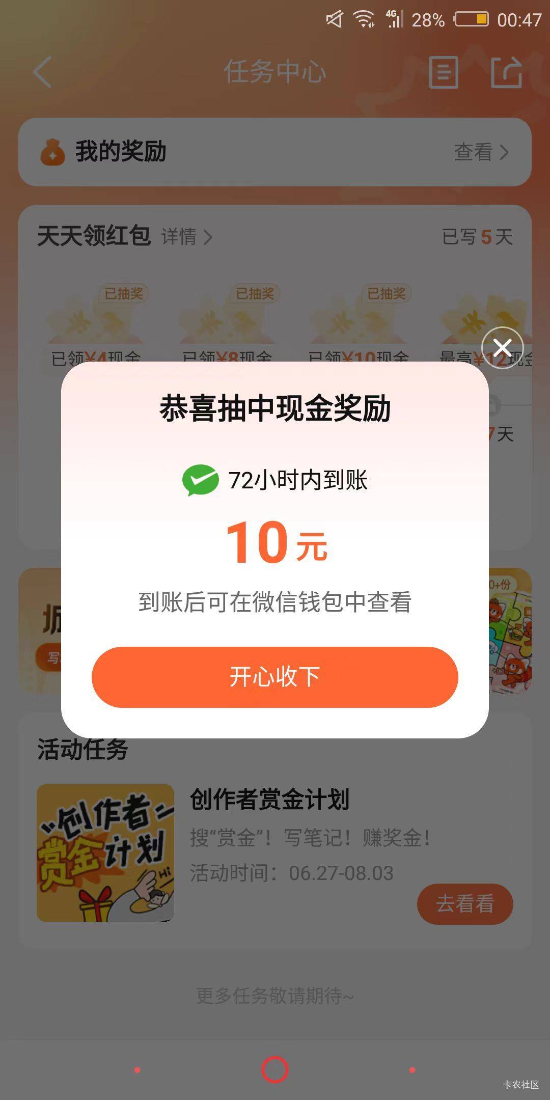 破零！前一段两台设备，一个换了两次号，一个换了三次号黑的，这两天下回来又搞了几十61 / 作者:驴背上的拿破仑 / 
