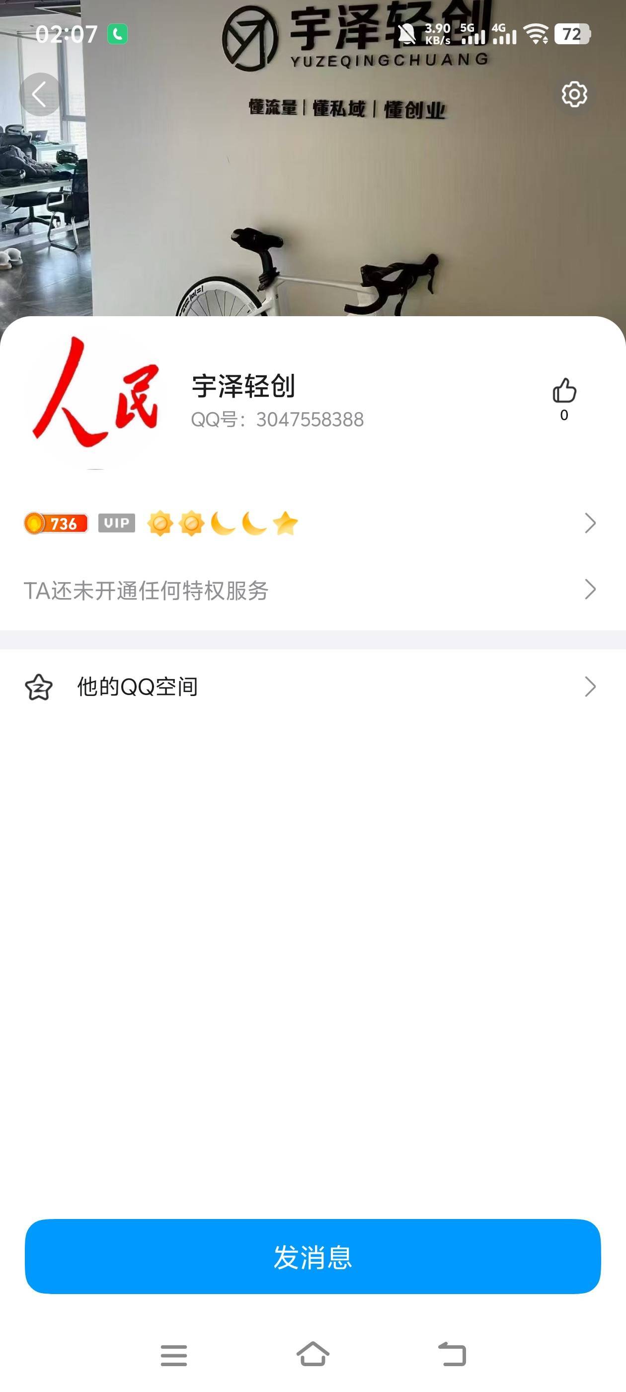 被这个人骗了一个by，今天在卡农他发的帖子，忘记他卡农号叫什么了。


82 / 作者:萧瑟秋风今右是 / 
