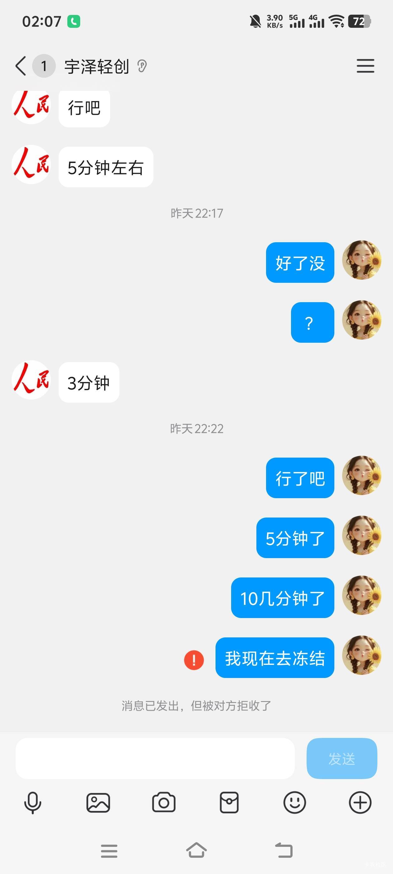 被这个人骗了一个by，今天在卡农他发的帖子，忘记他卡农号叫什么了。


9 / 作者:萧瑟秋风今右是 / 