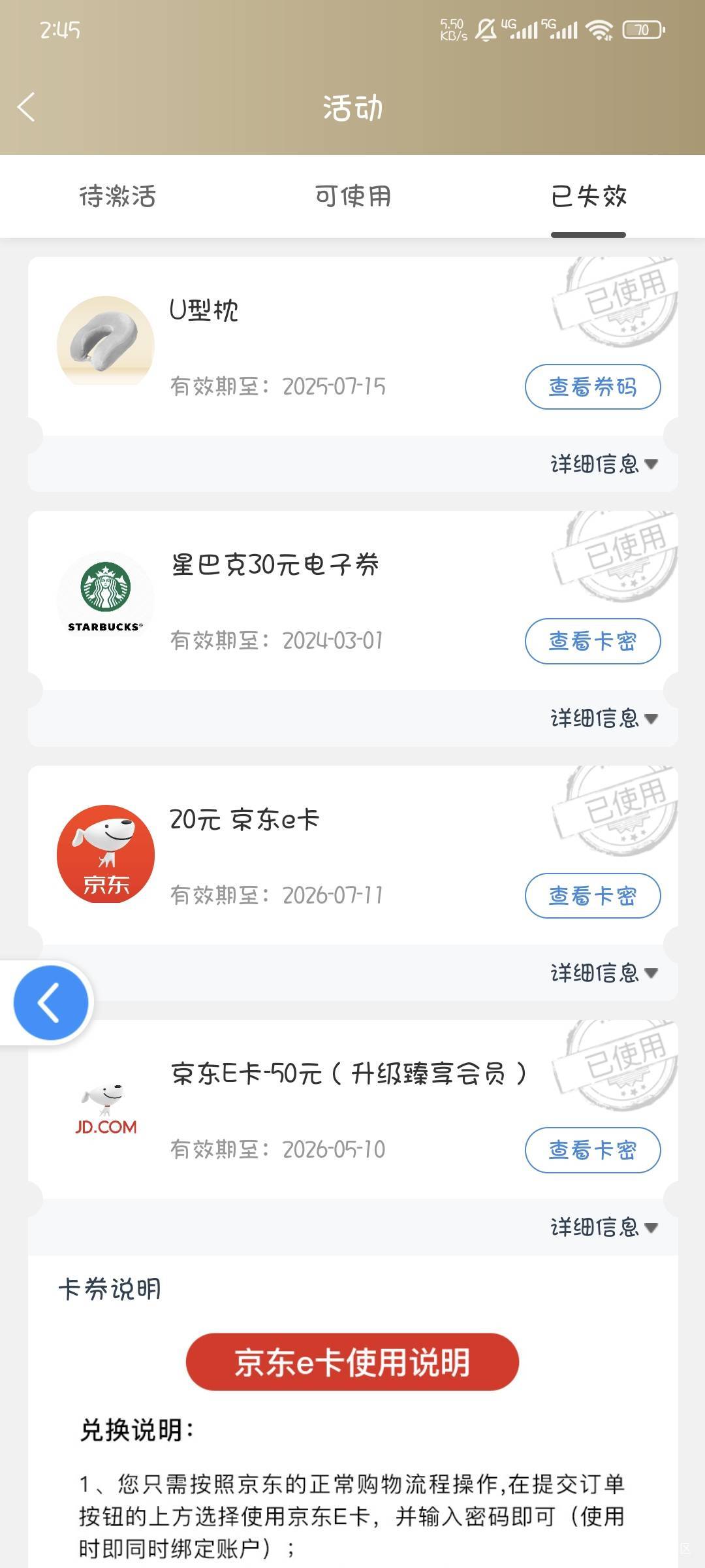 瑞富众这个枕头有人收到了吗

75 / 作者:撸口狂魔1996 / 
