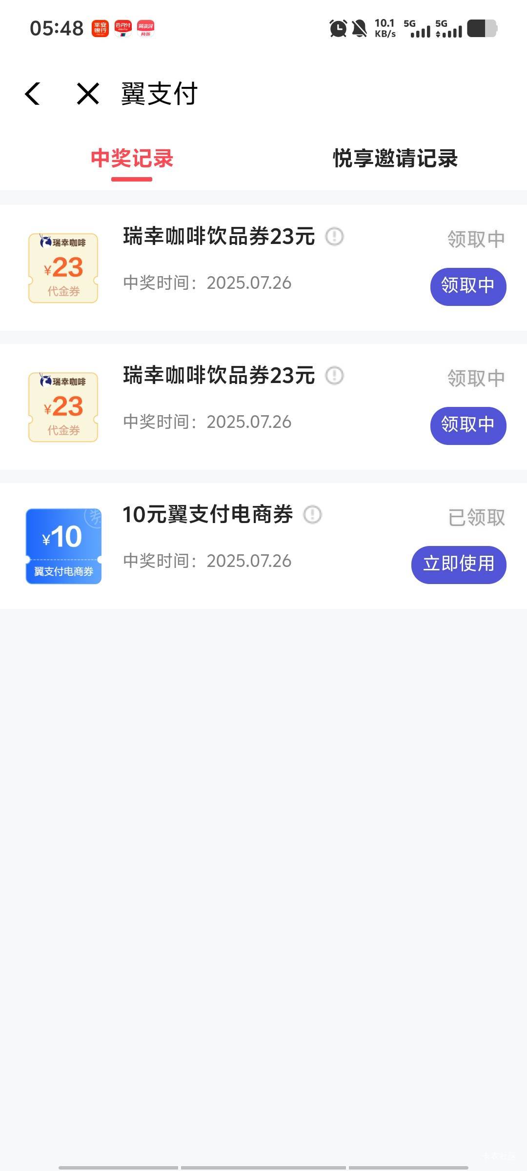 都是瑞幸

56 / 作者:潘多拉的春天 / 