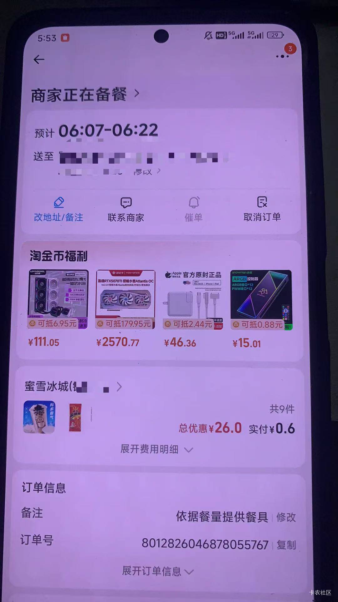 7个号来回注销免费吃不知道能坚持多久

34 / 作者:都没给你 / 