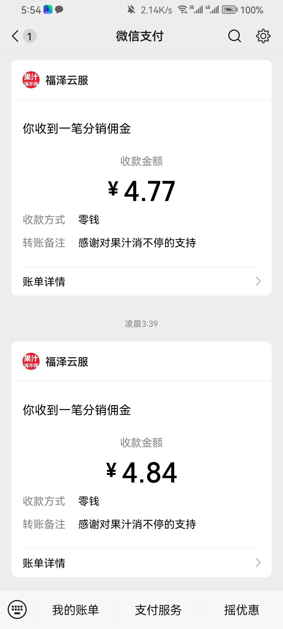 今天破五十广告毛厉害



46 / 作者:安稳（上岸） / 